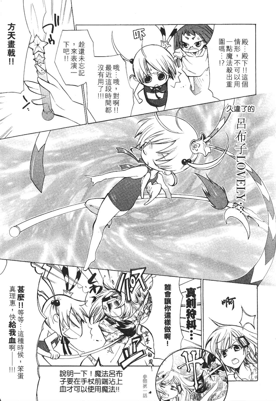 Page 165