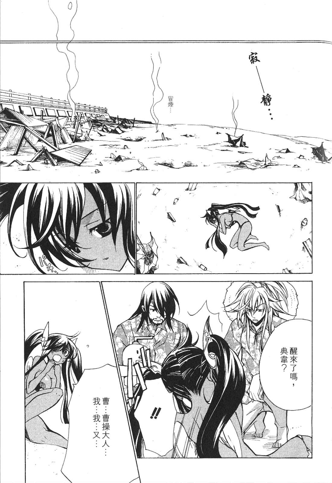 Page 167