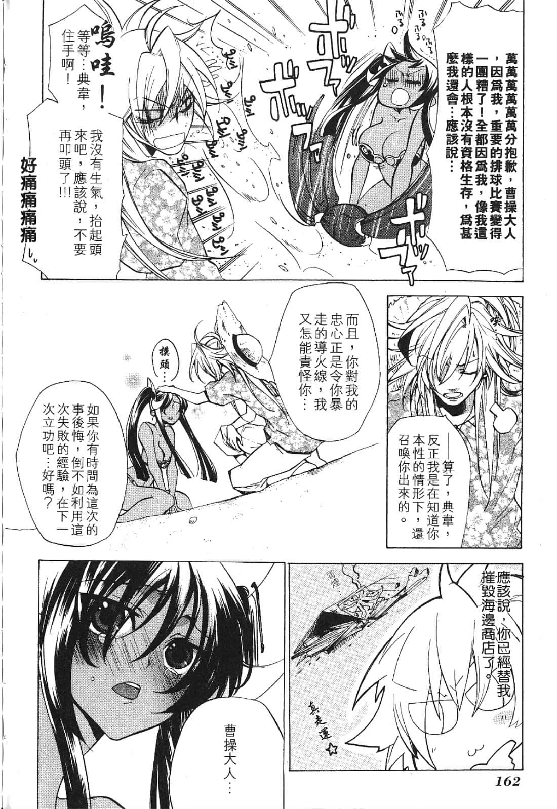Page 168