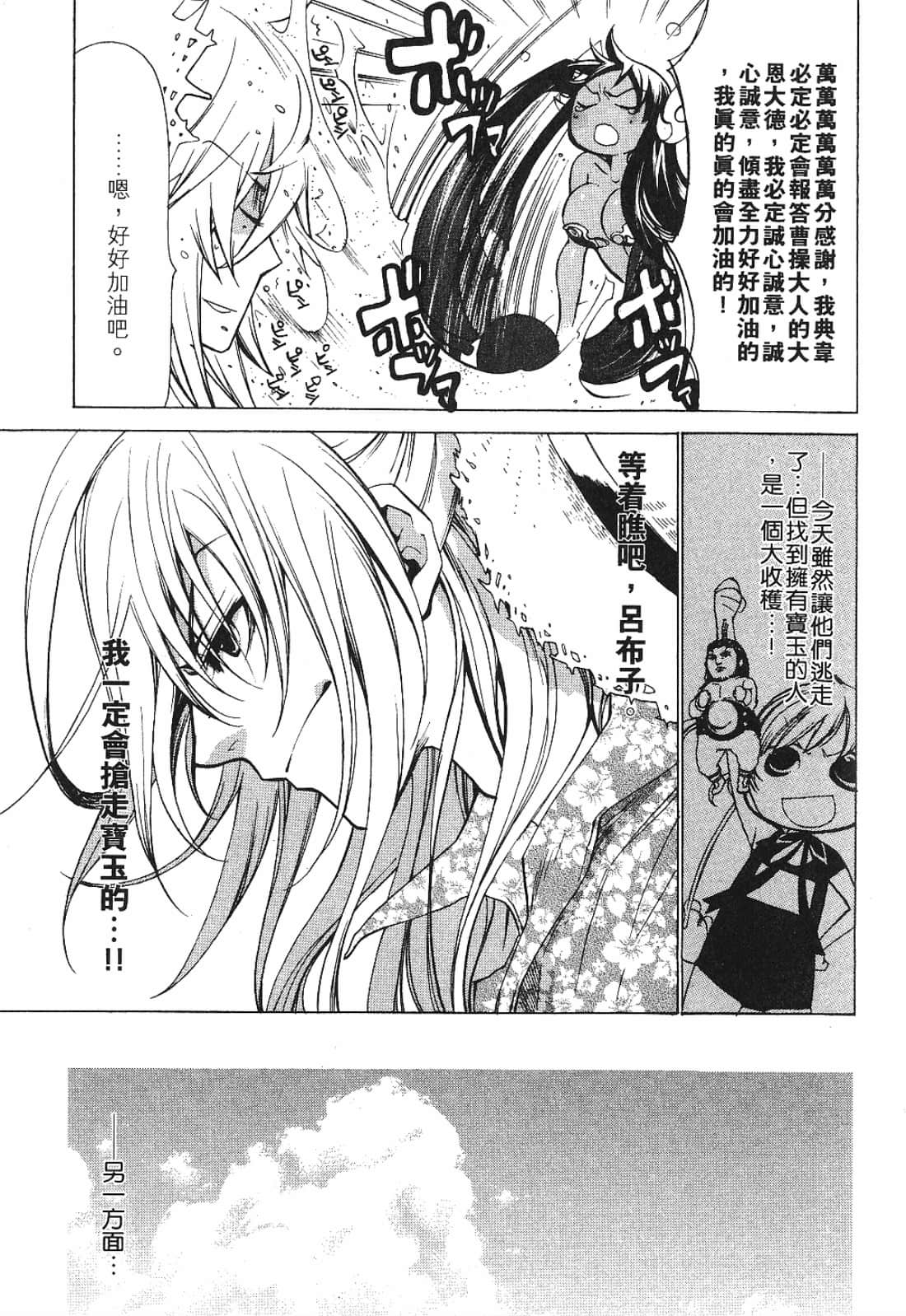 Page 169