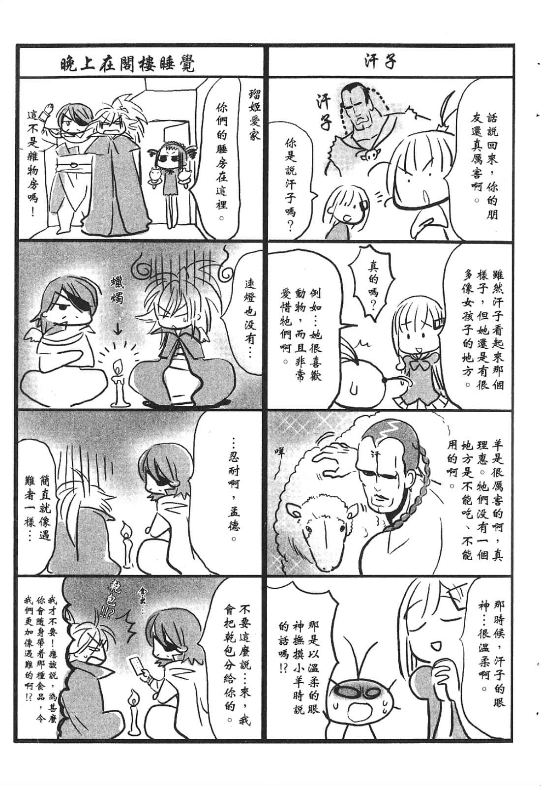 Page 179