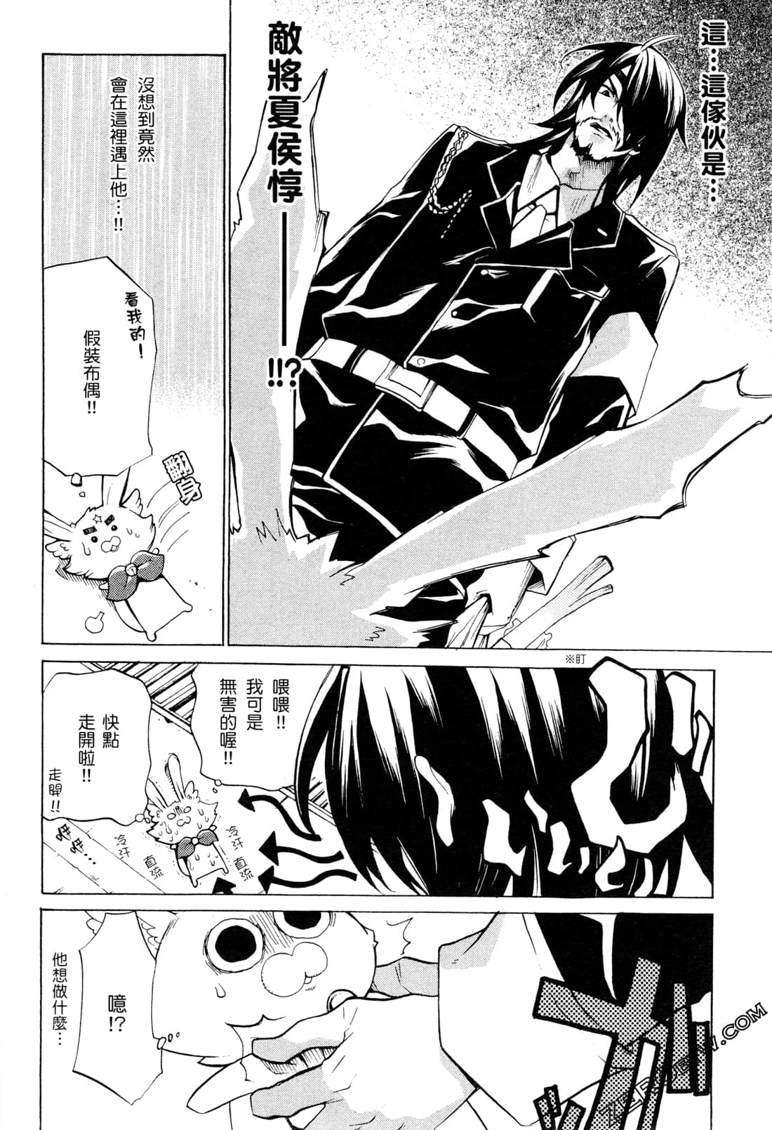 Page 28