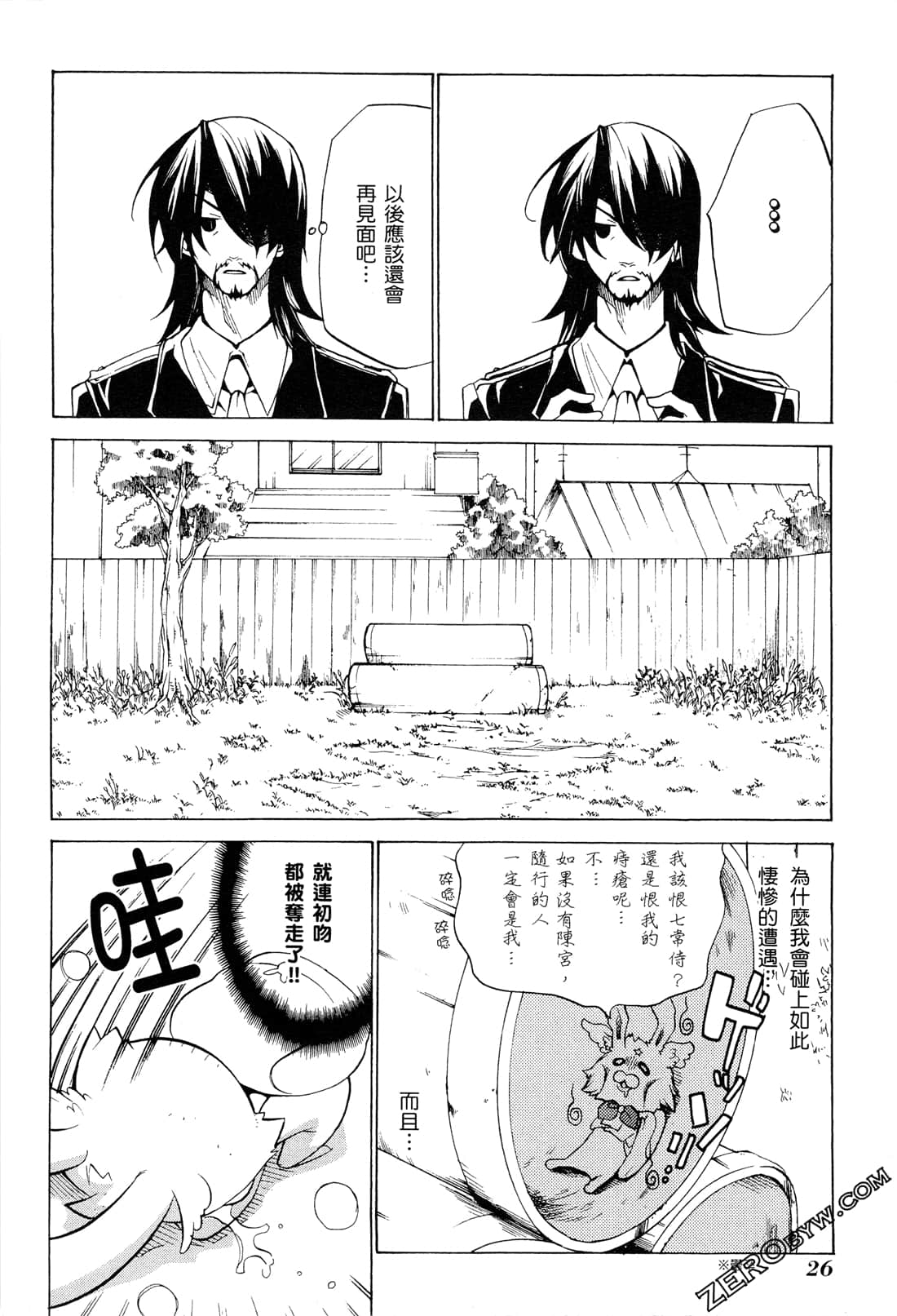 Page 30