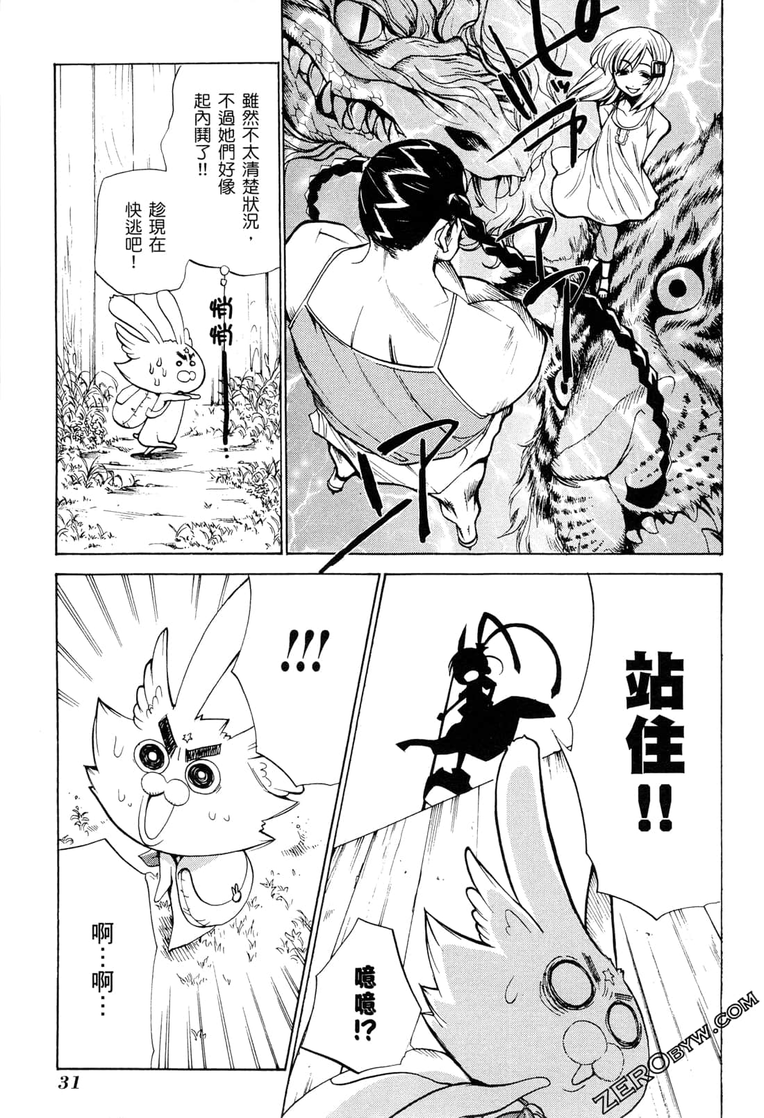 Page 35