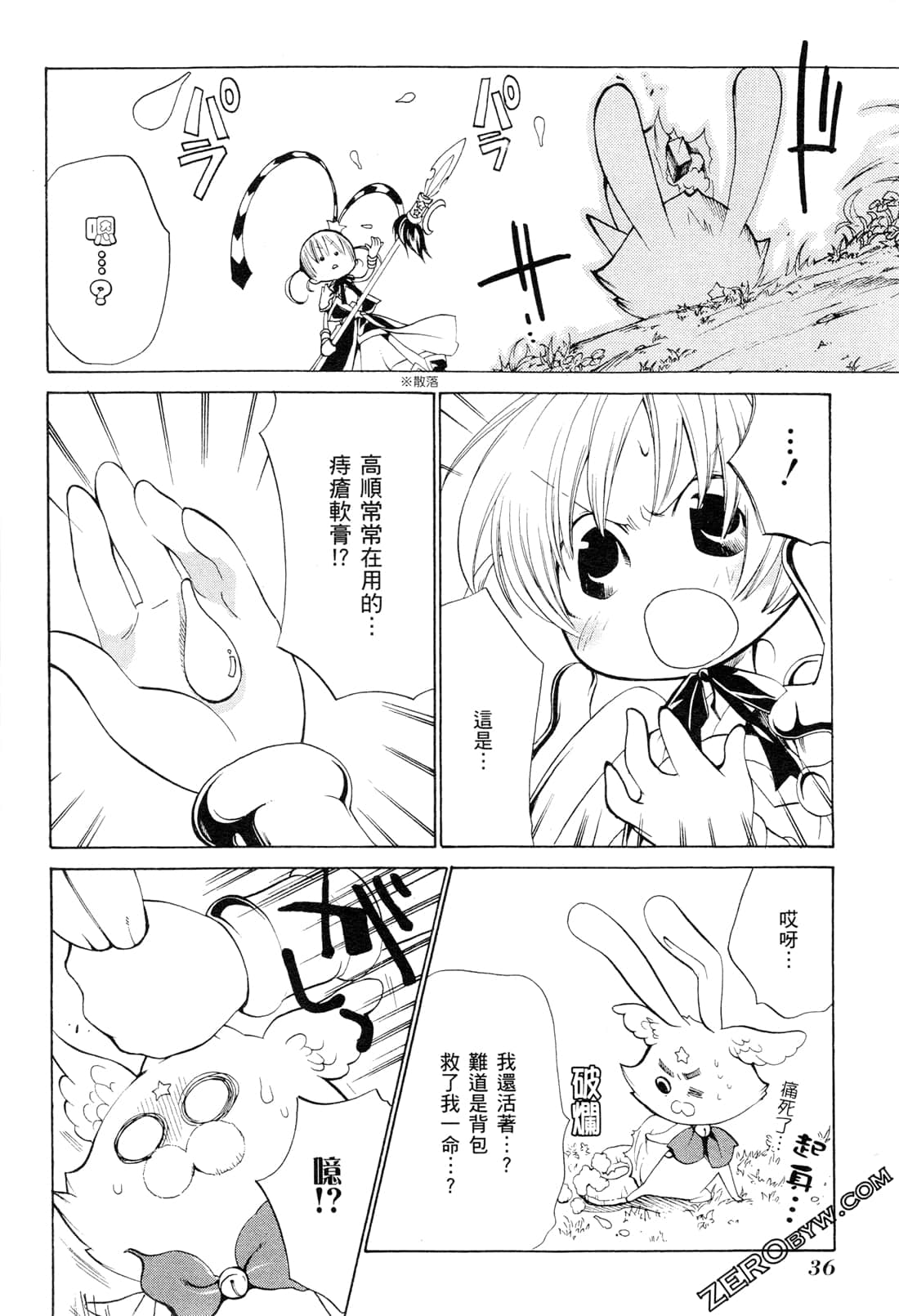 Page 40