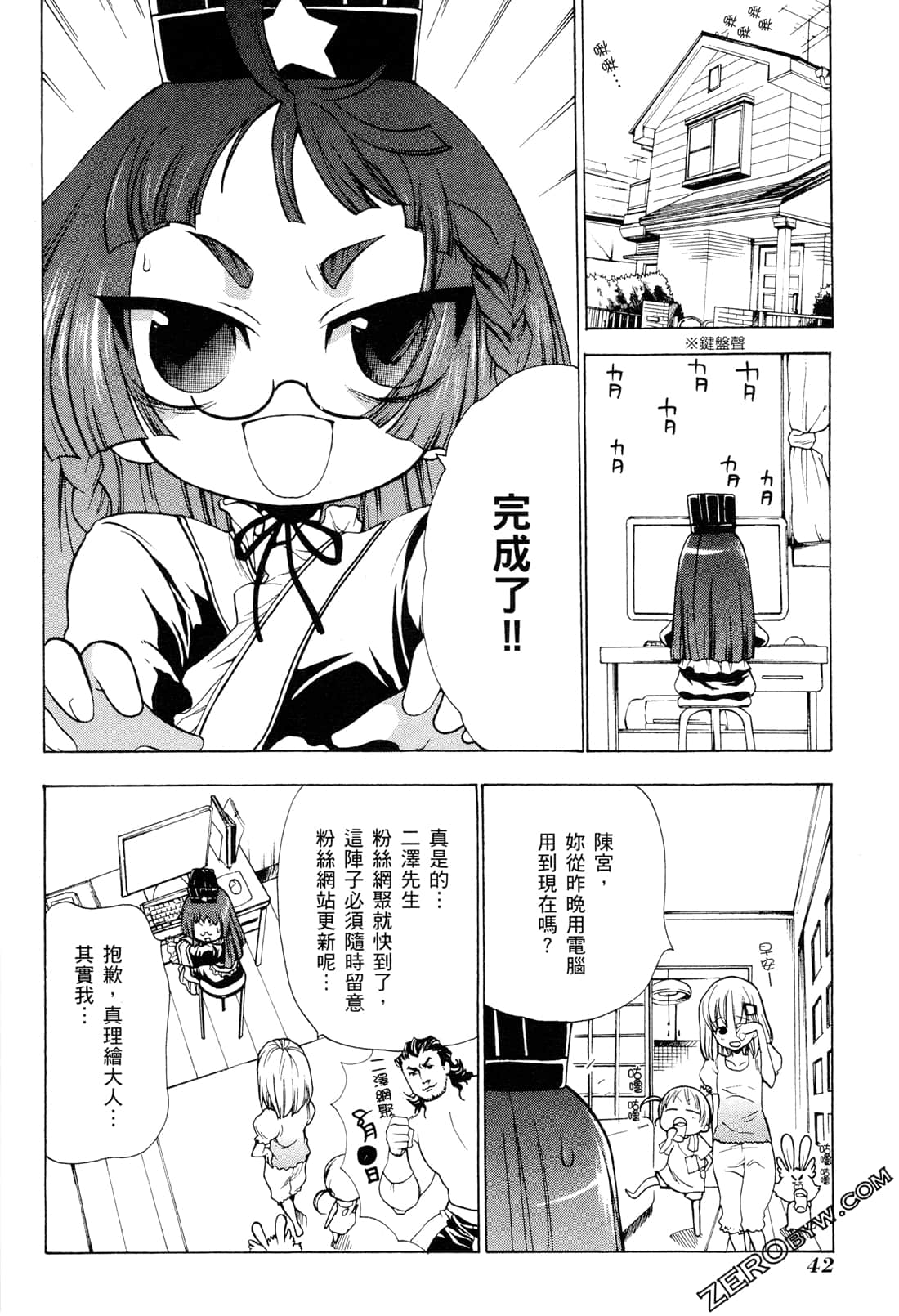 Page 46