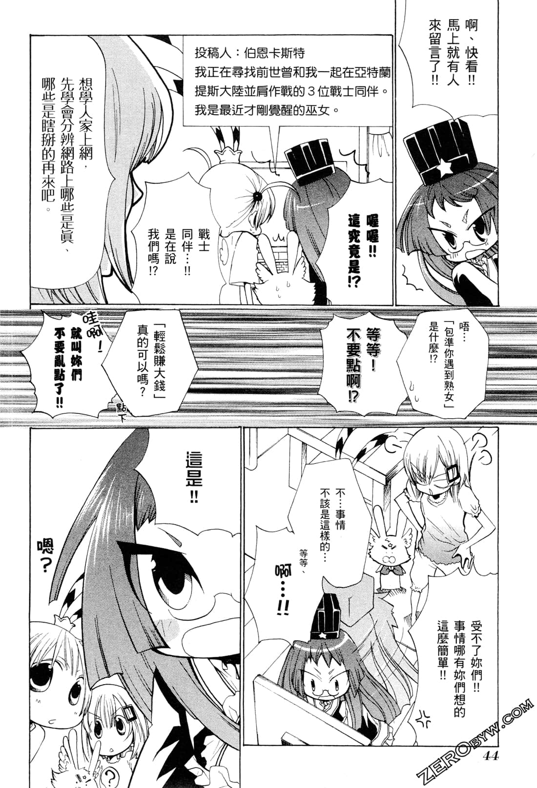 Page 48