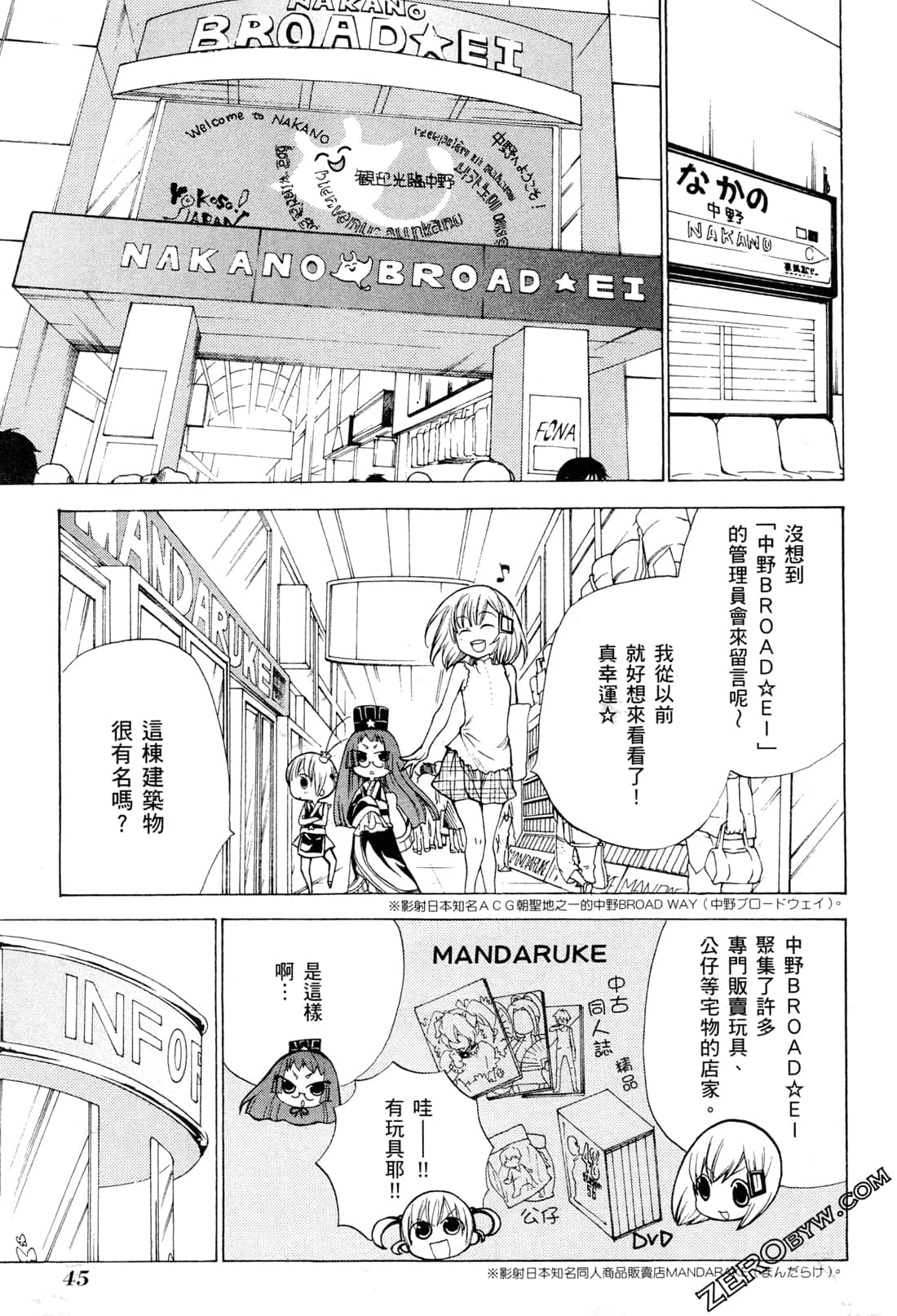 Page 49