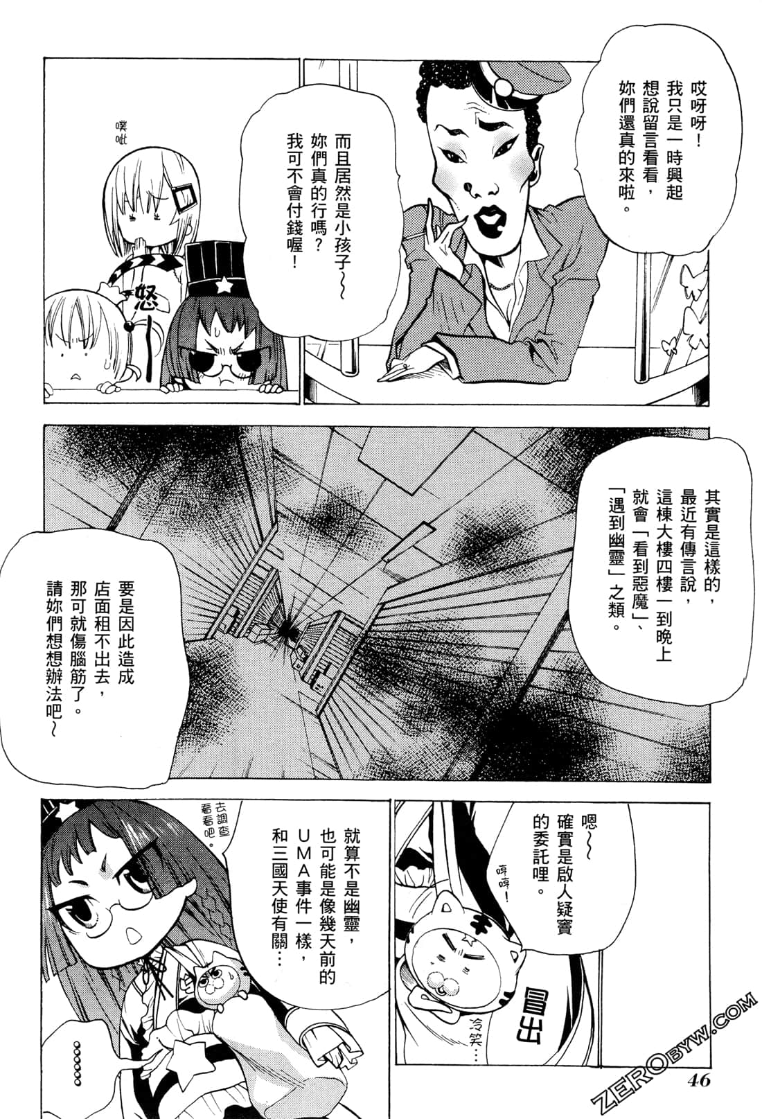 Page 50
