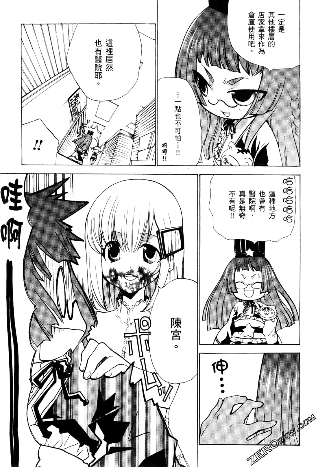 Page 55