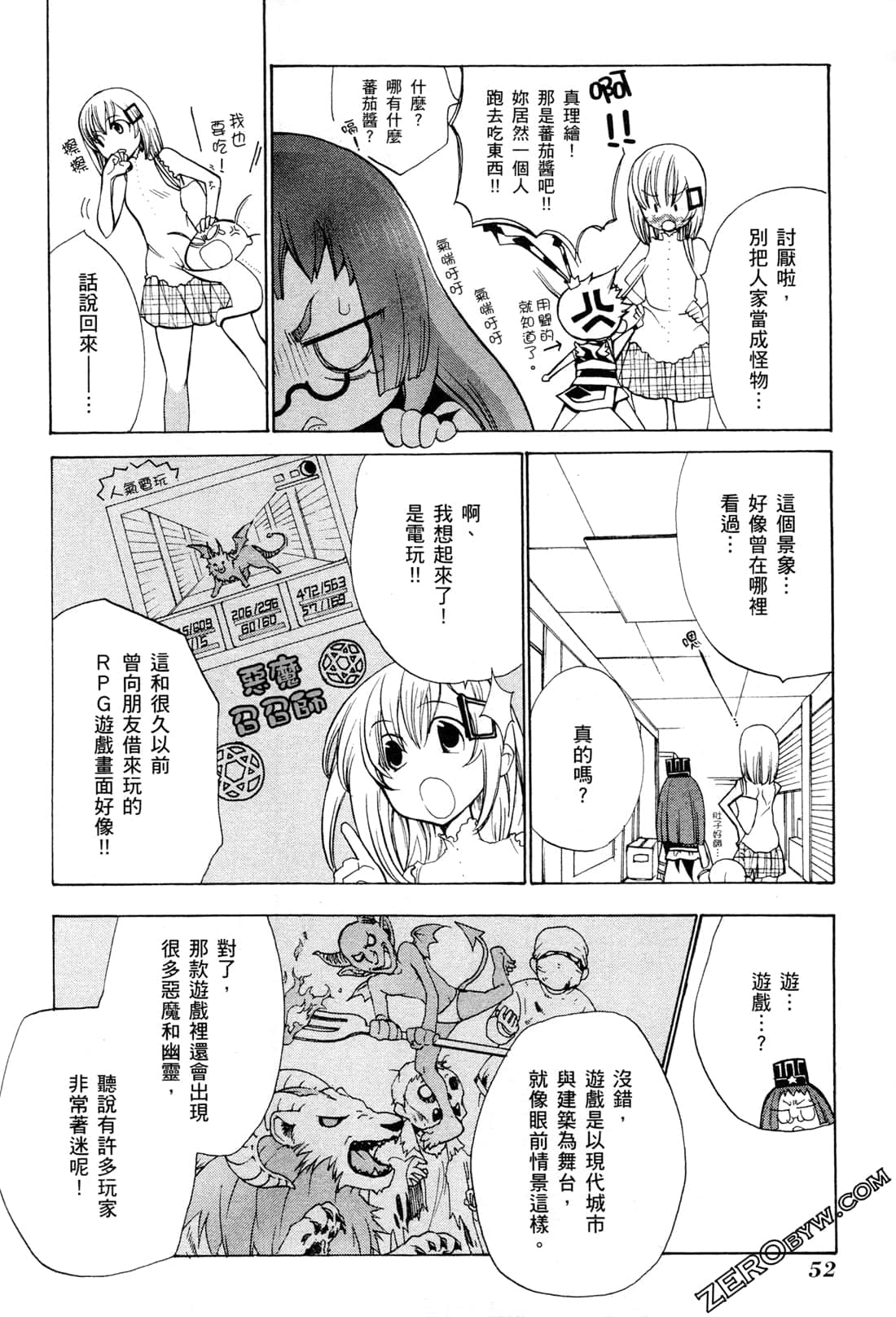 Page 56