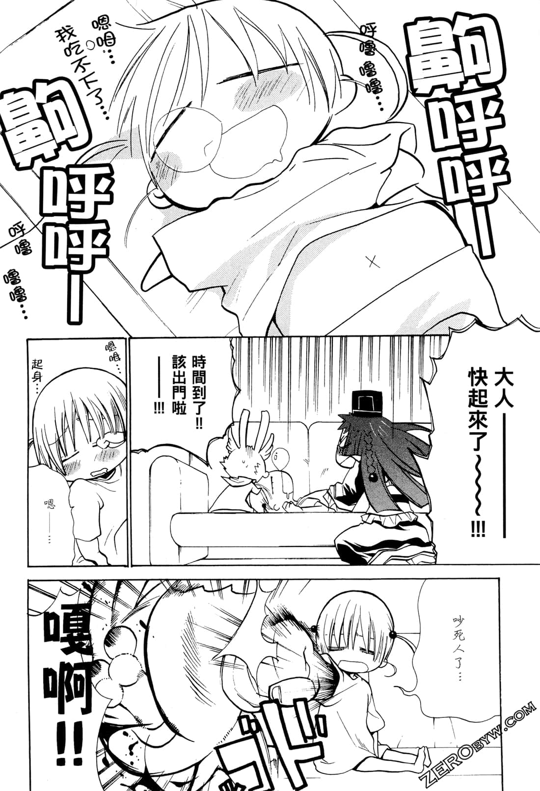 Page 58