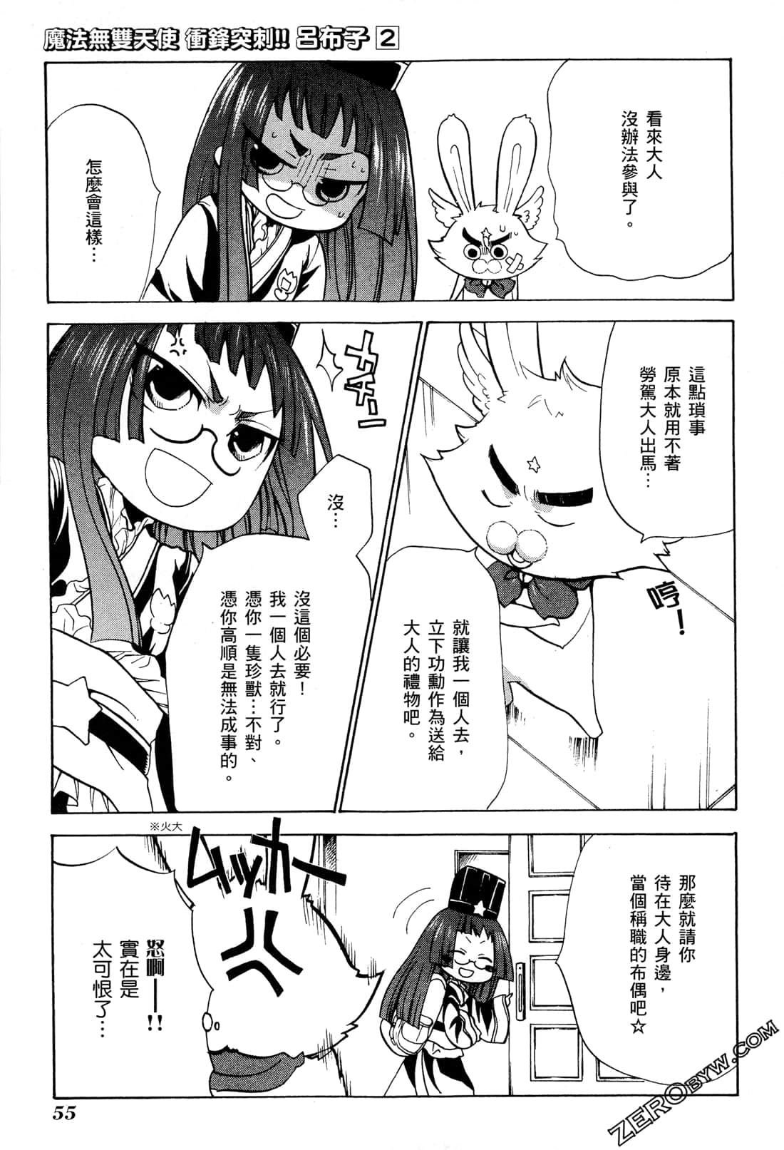 Page 59