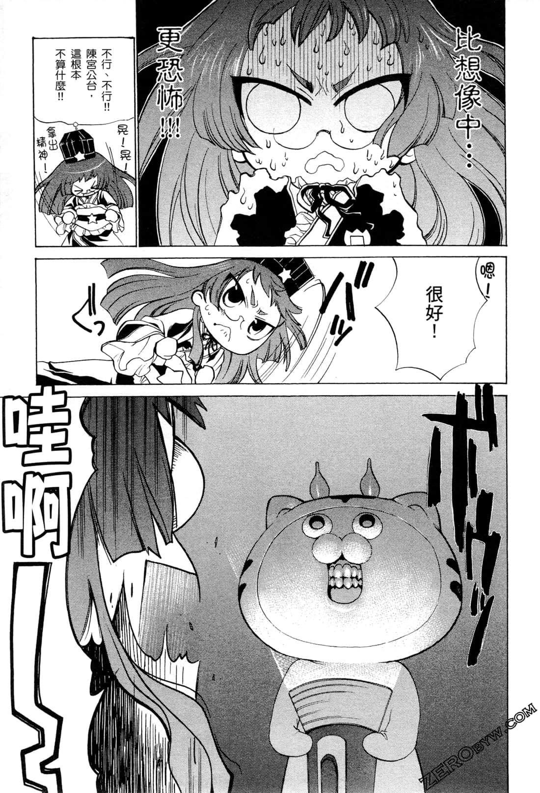Page 61