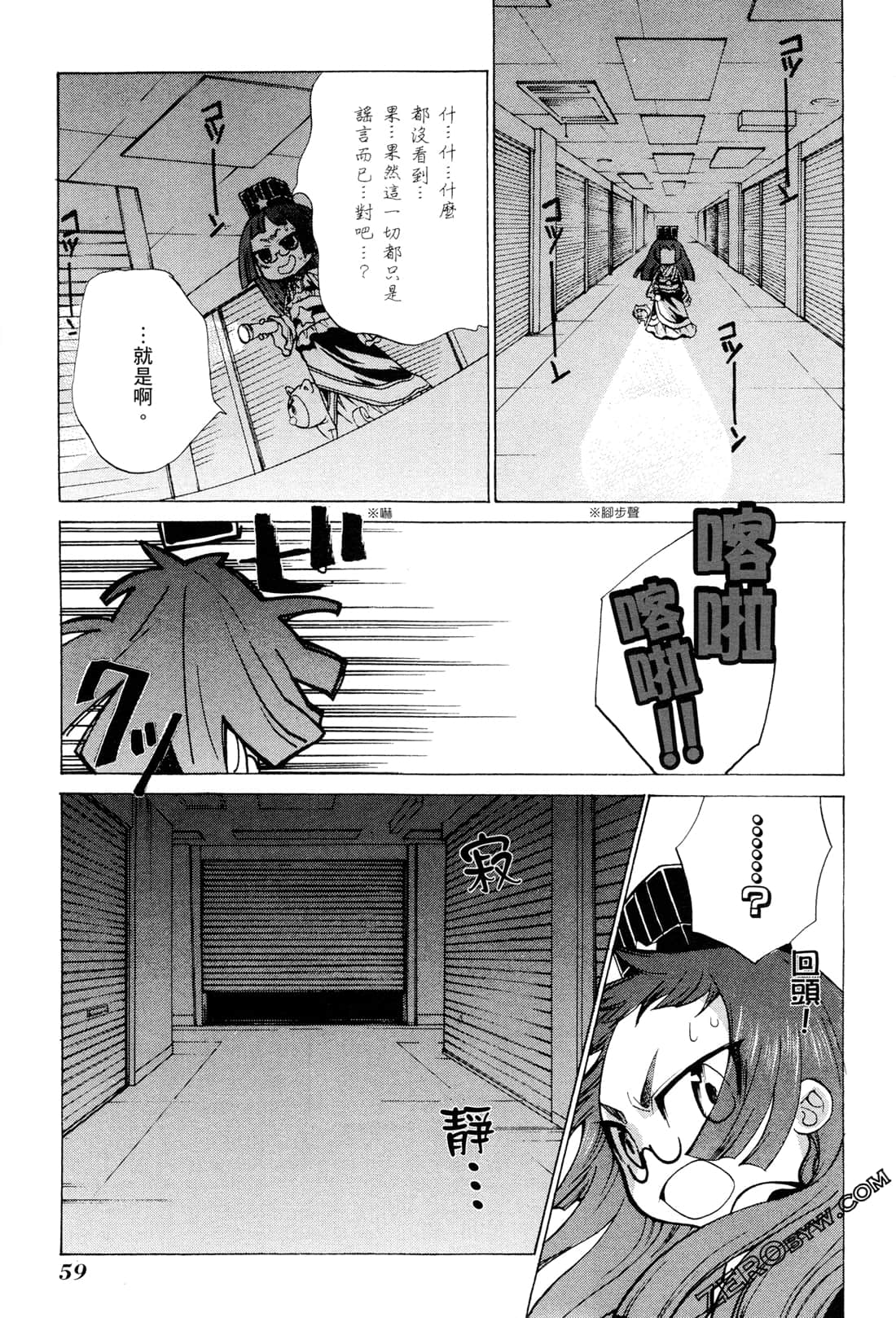 Page 63