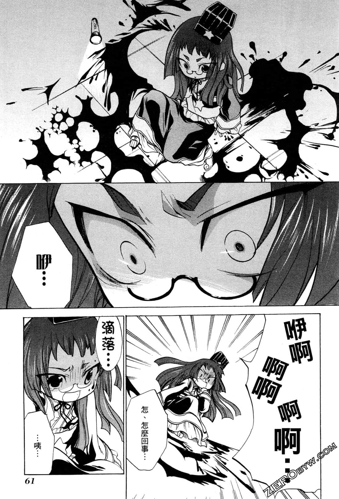 Page 65