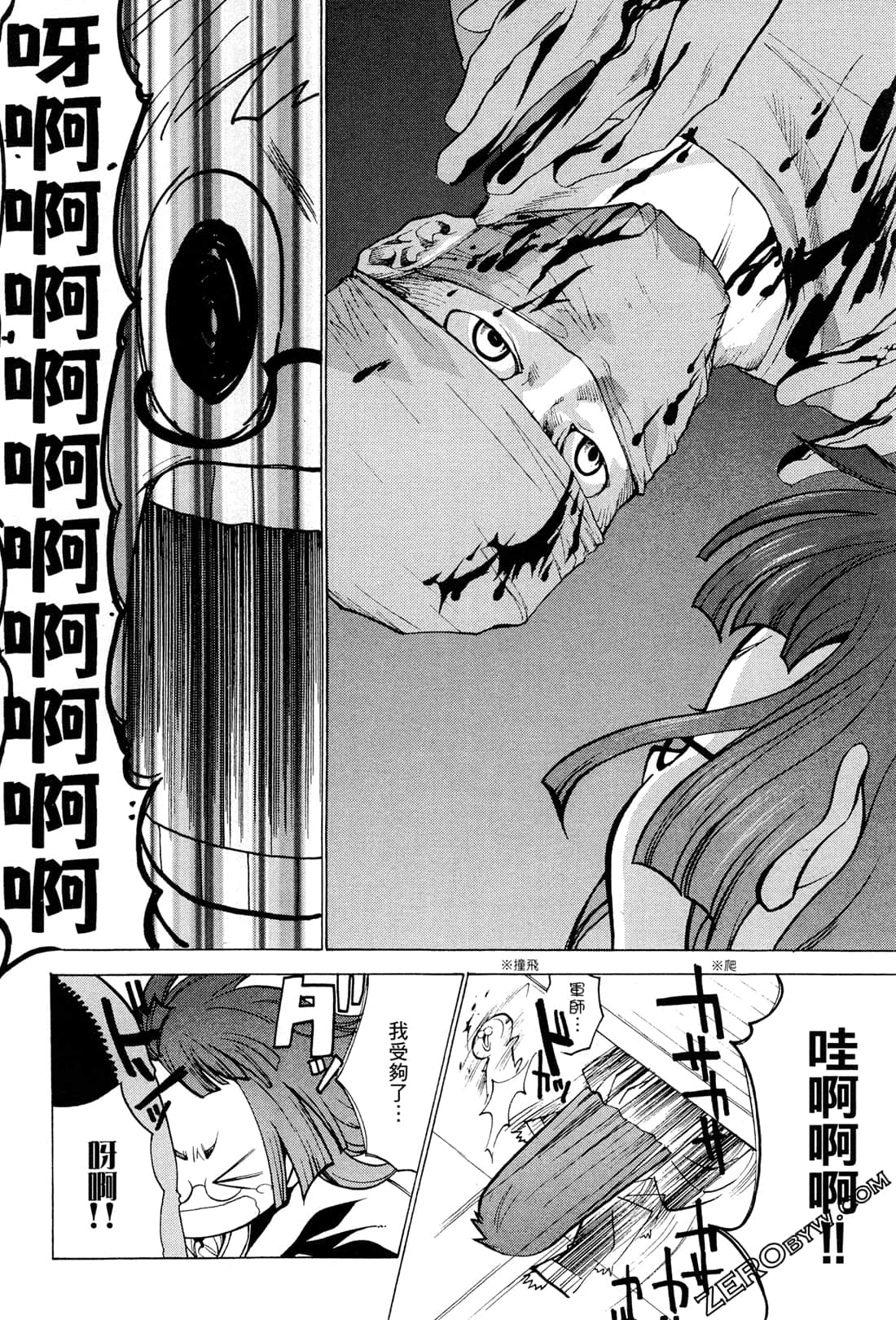 Page 66