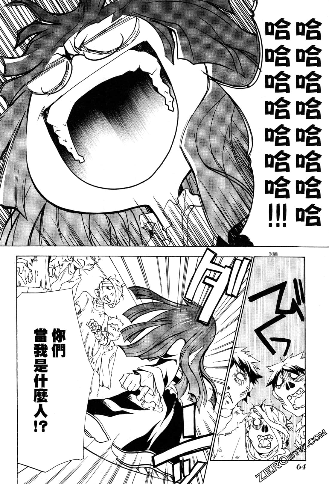 Page 68