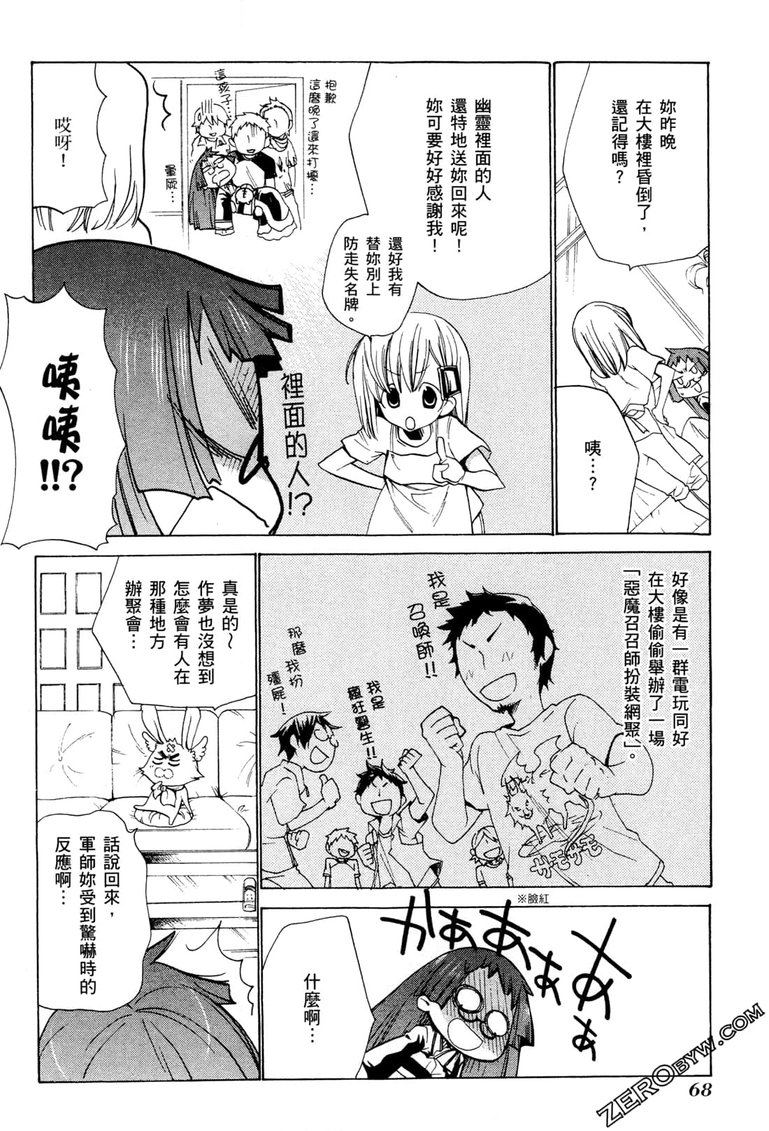 Page 72