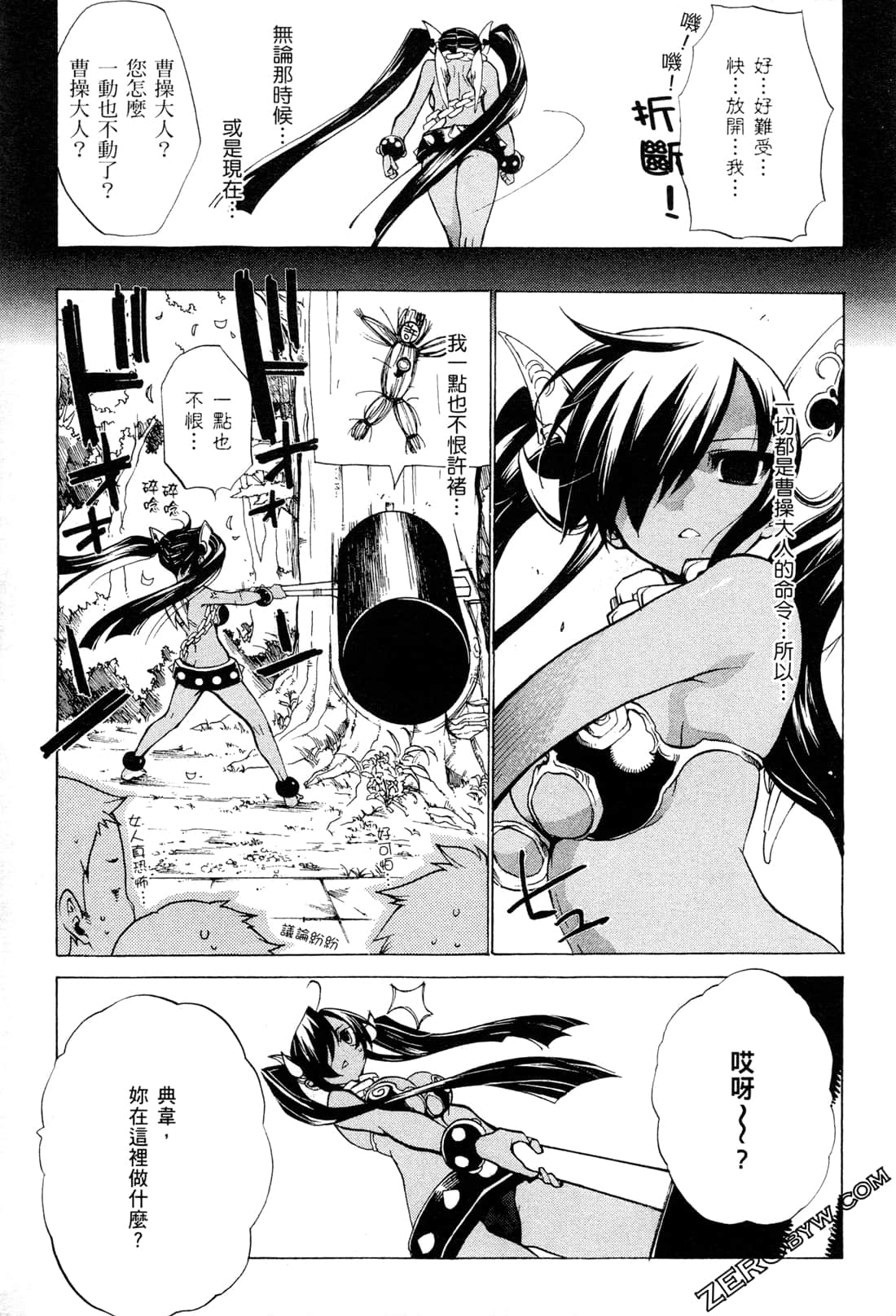 Page 89