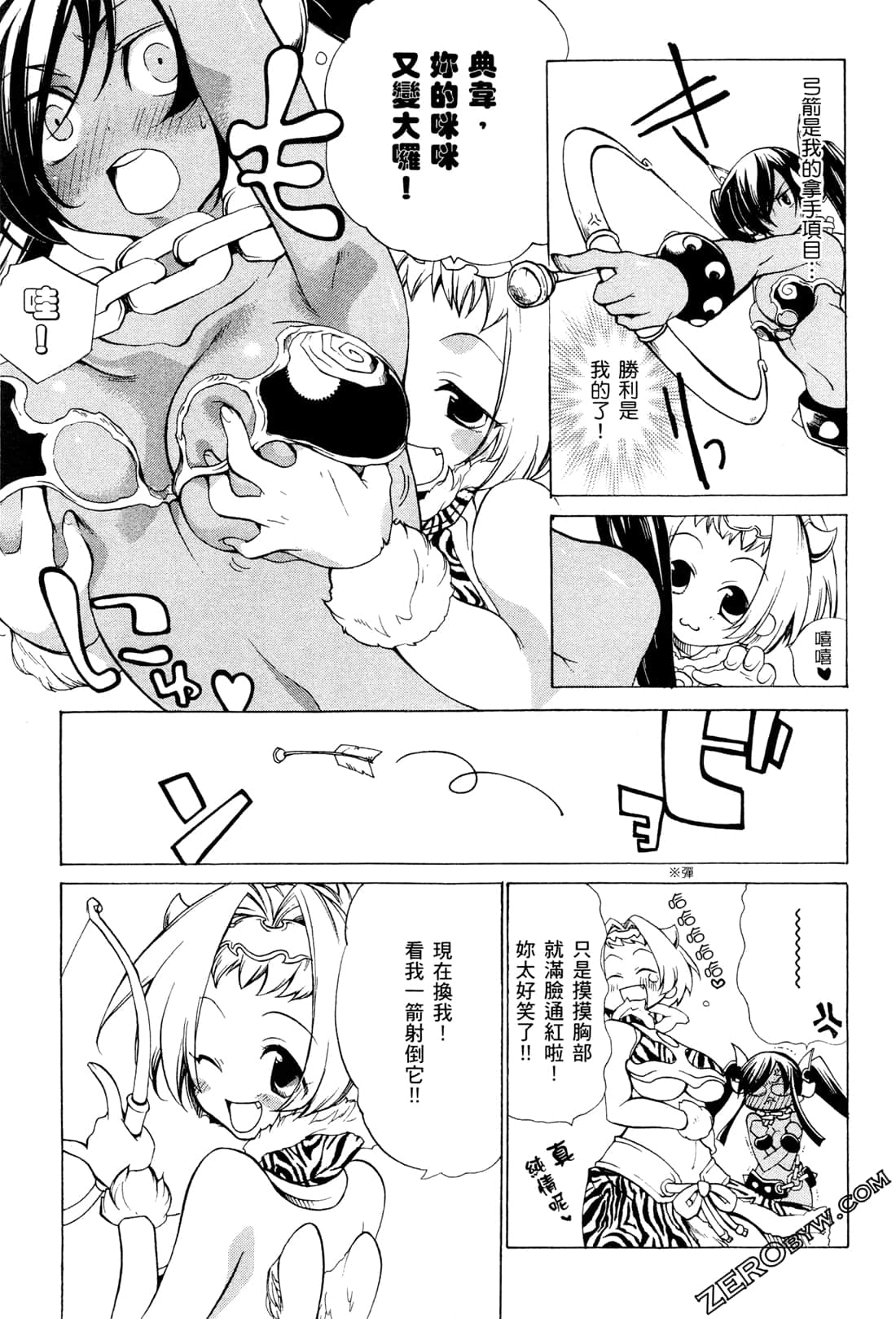 Page 93
