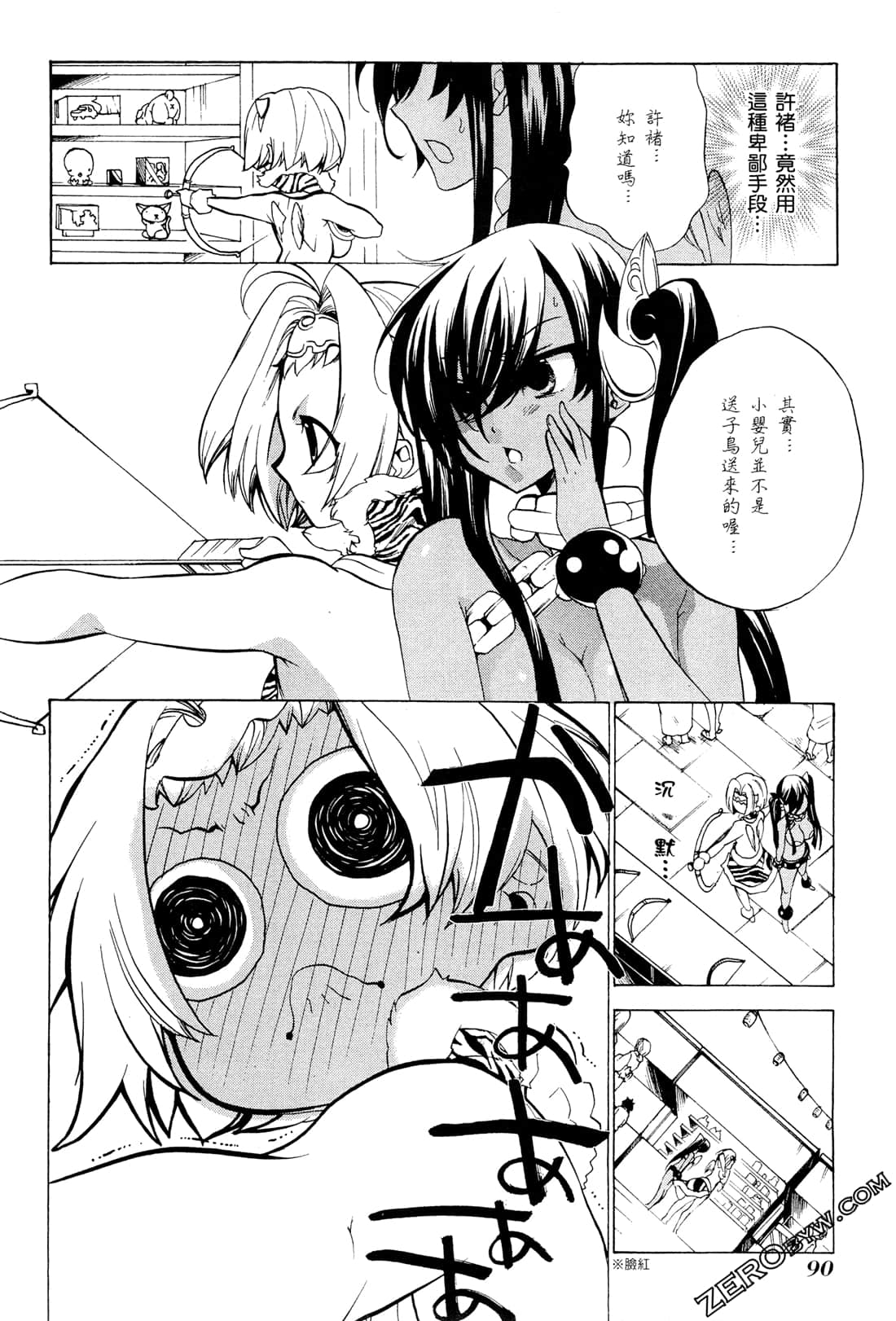 Page 94