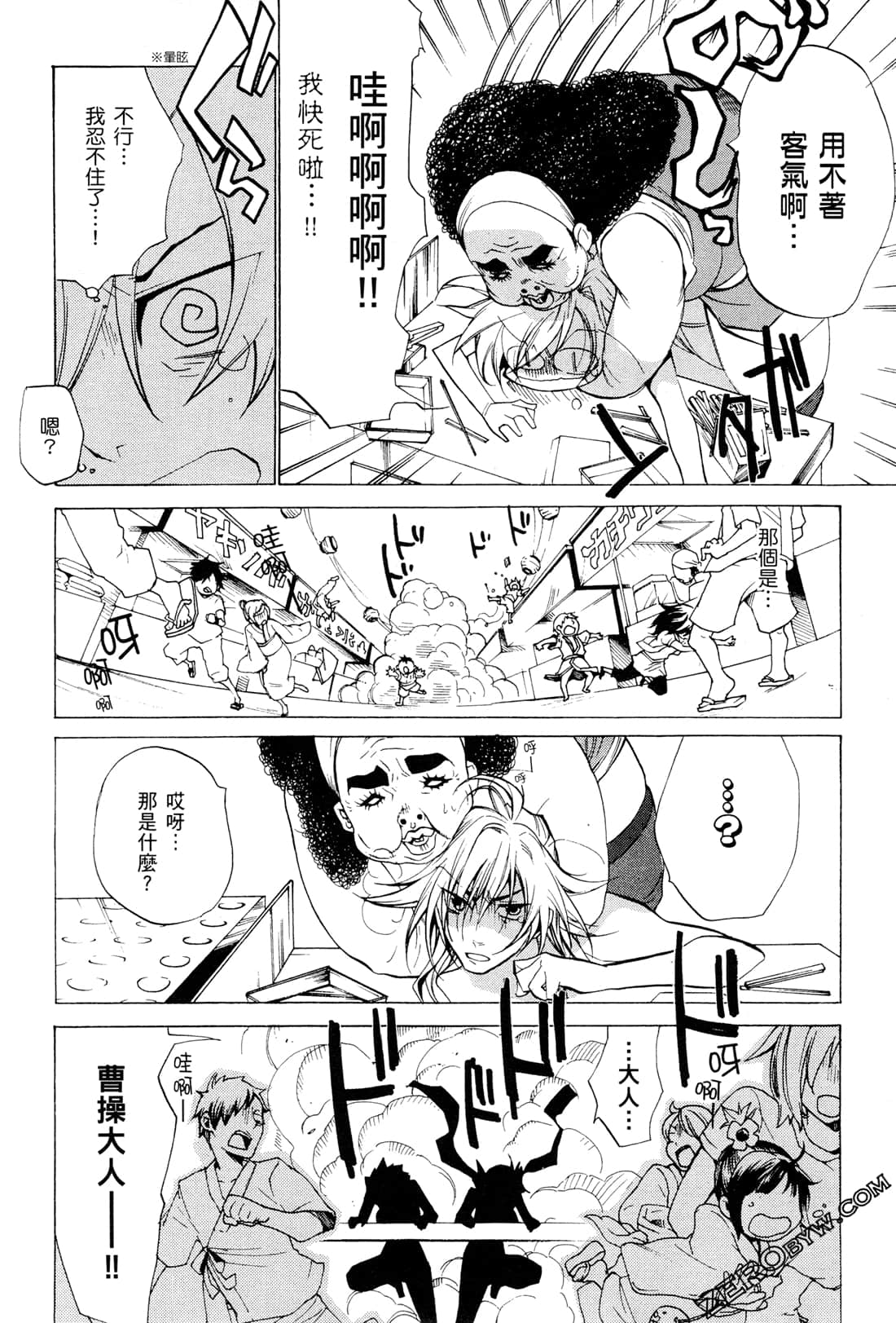 Page 98