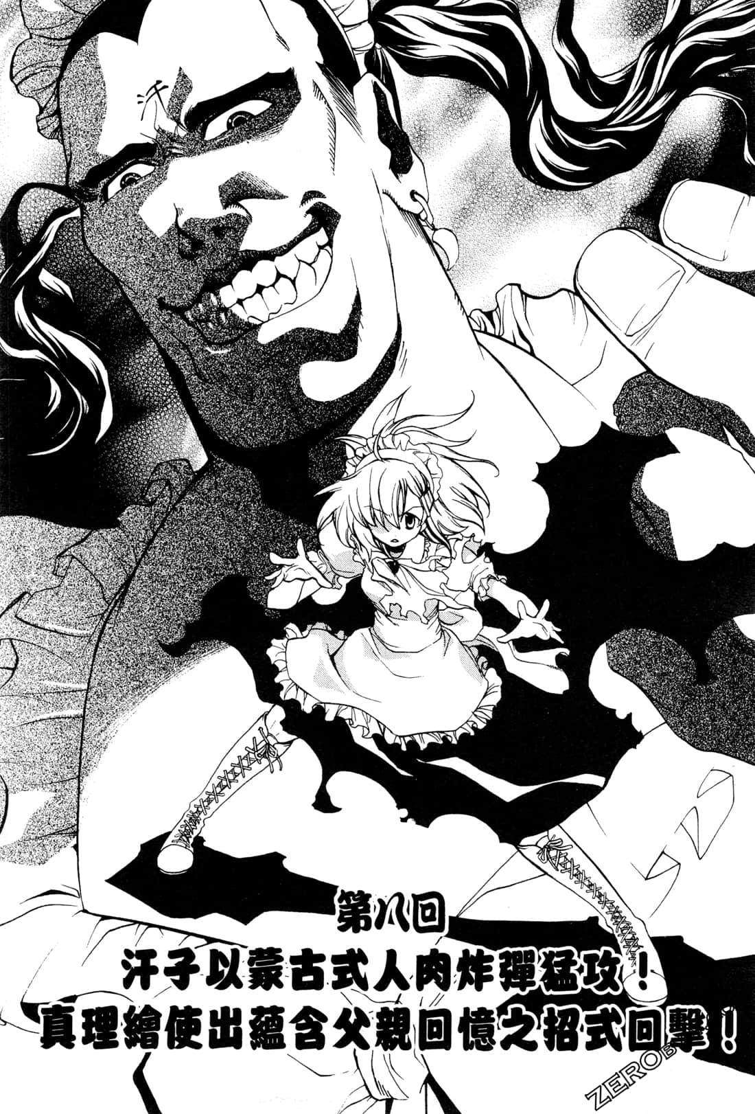 Page 105