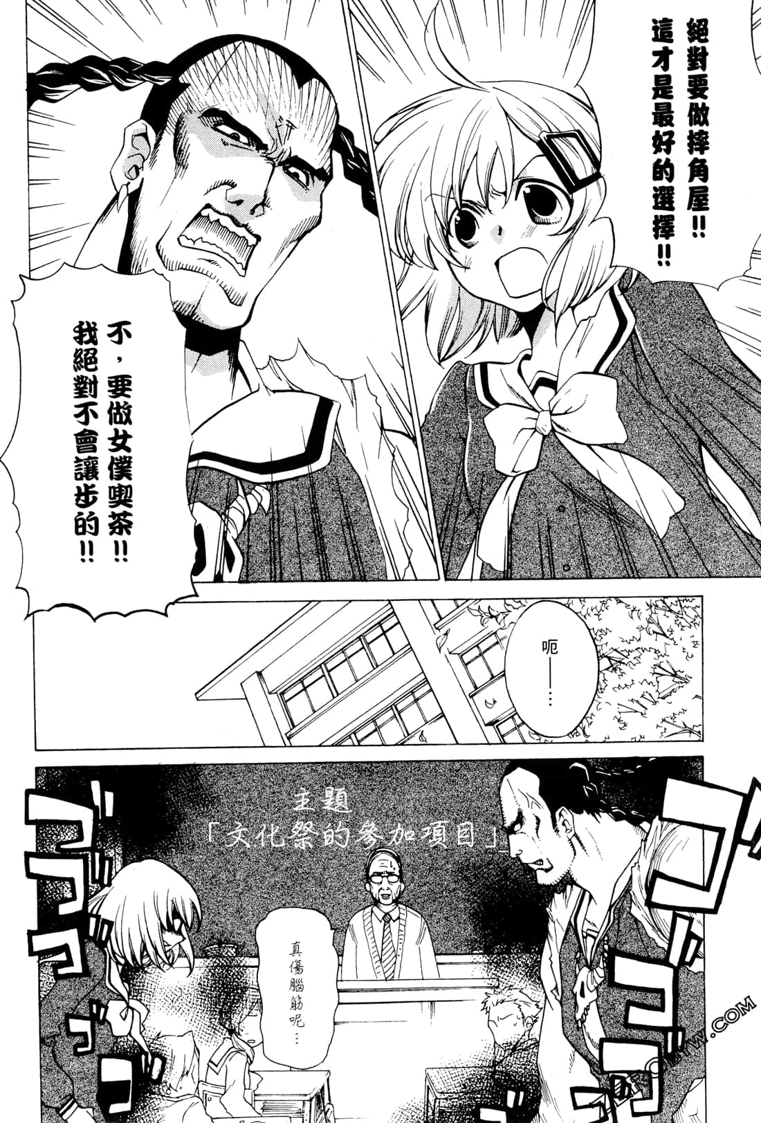 Page 106