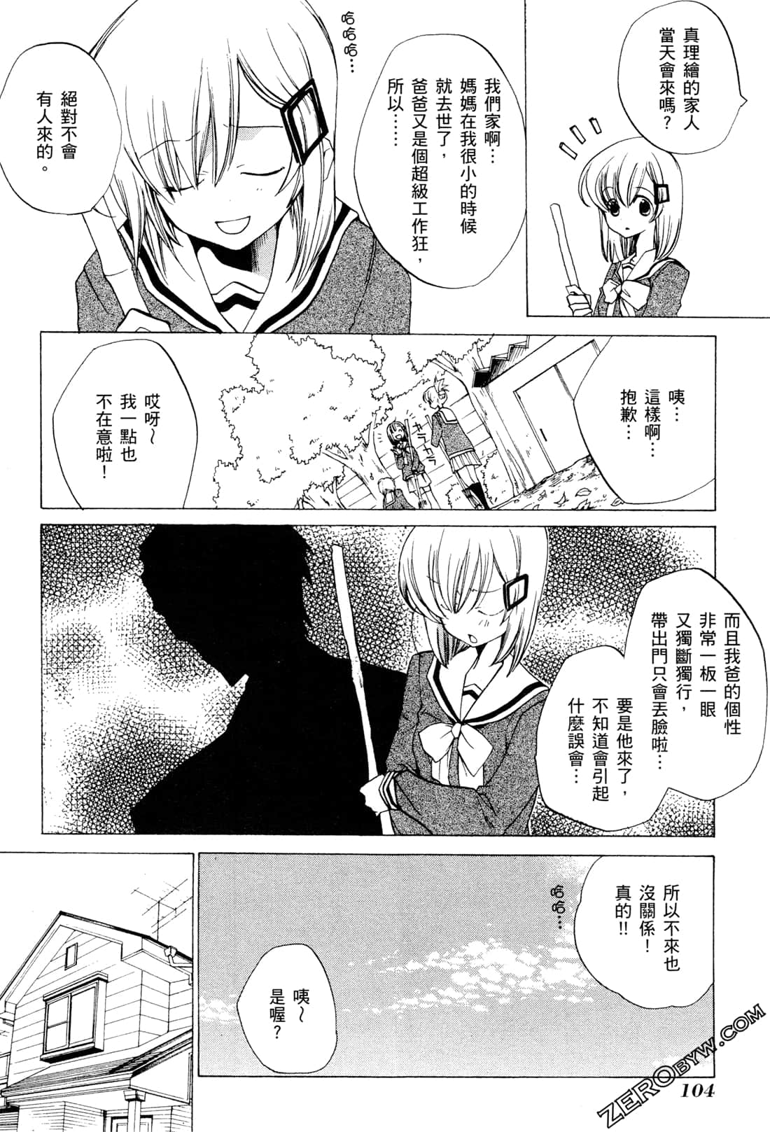 Page 108