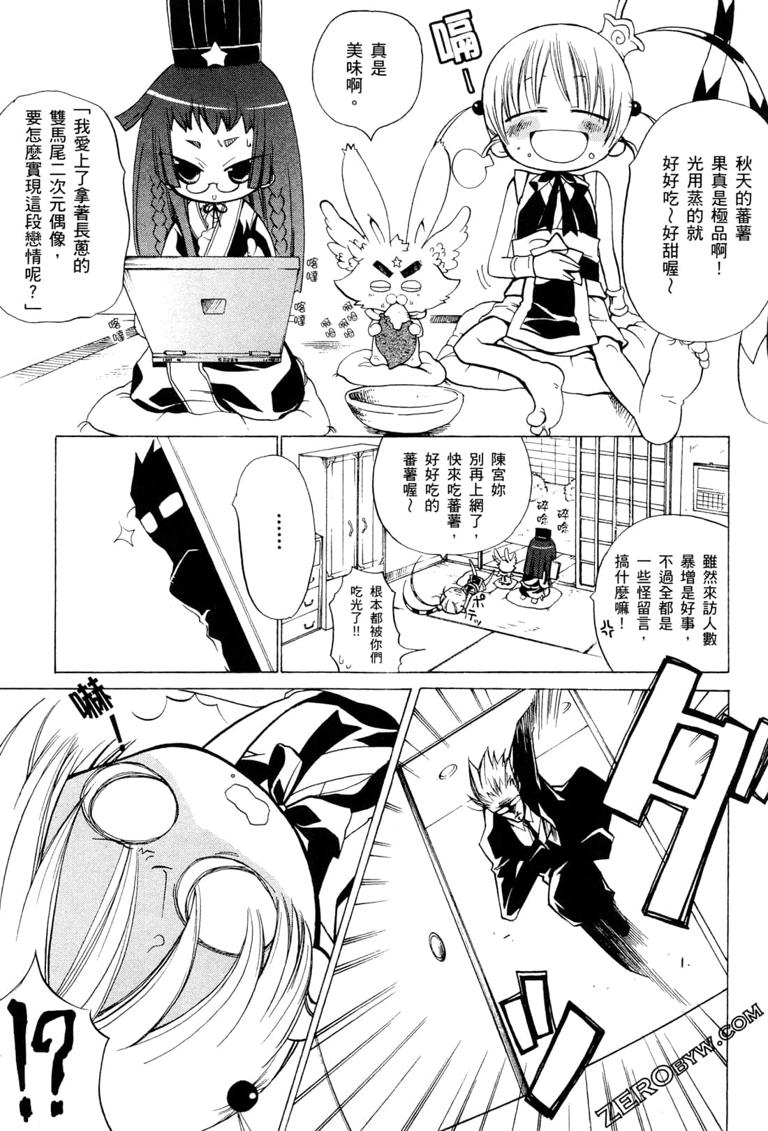 Page 109