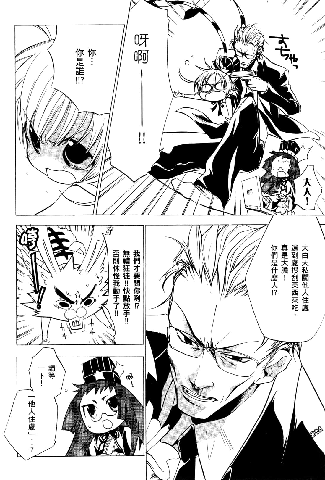 Page 110