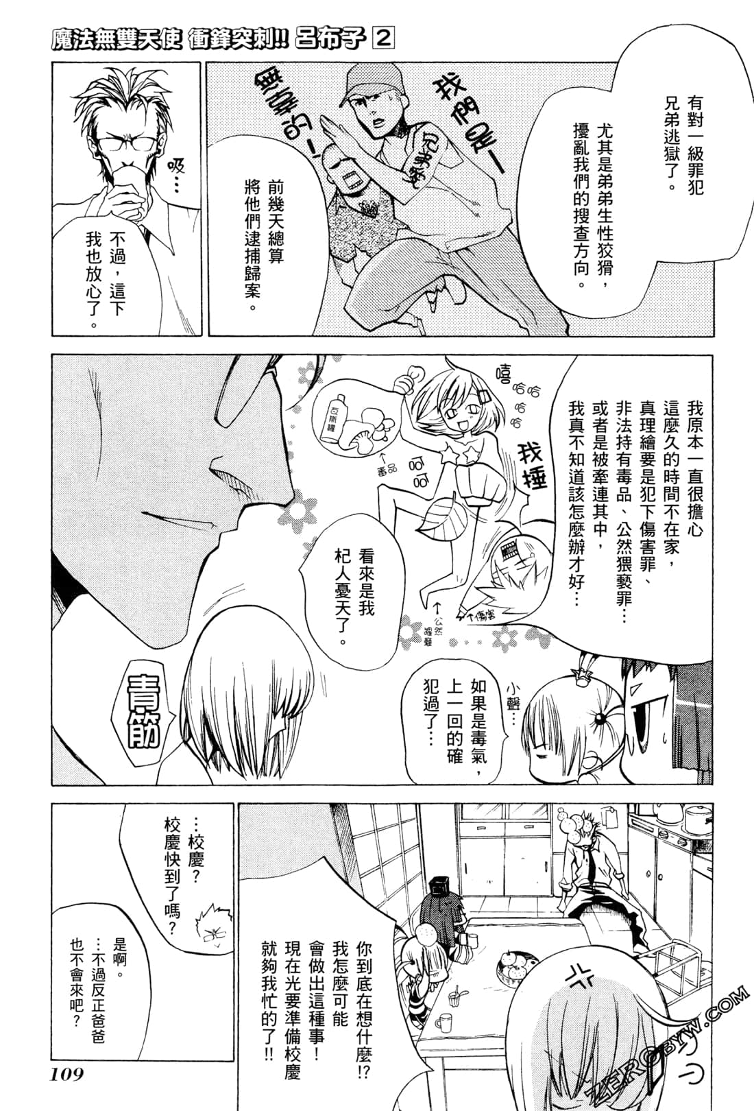 Page 113