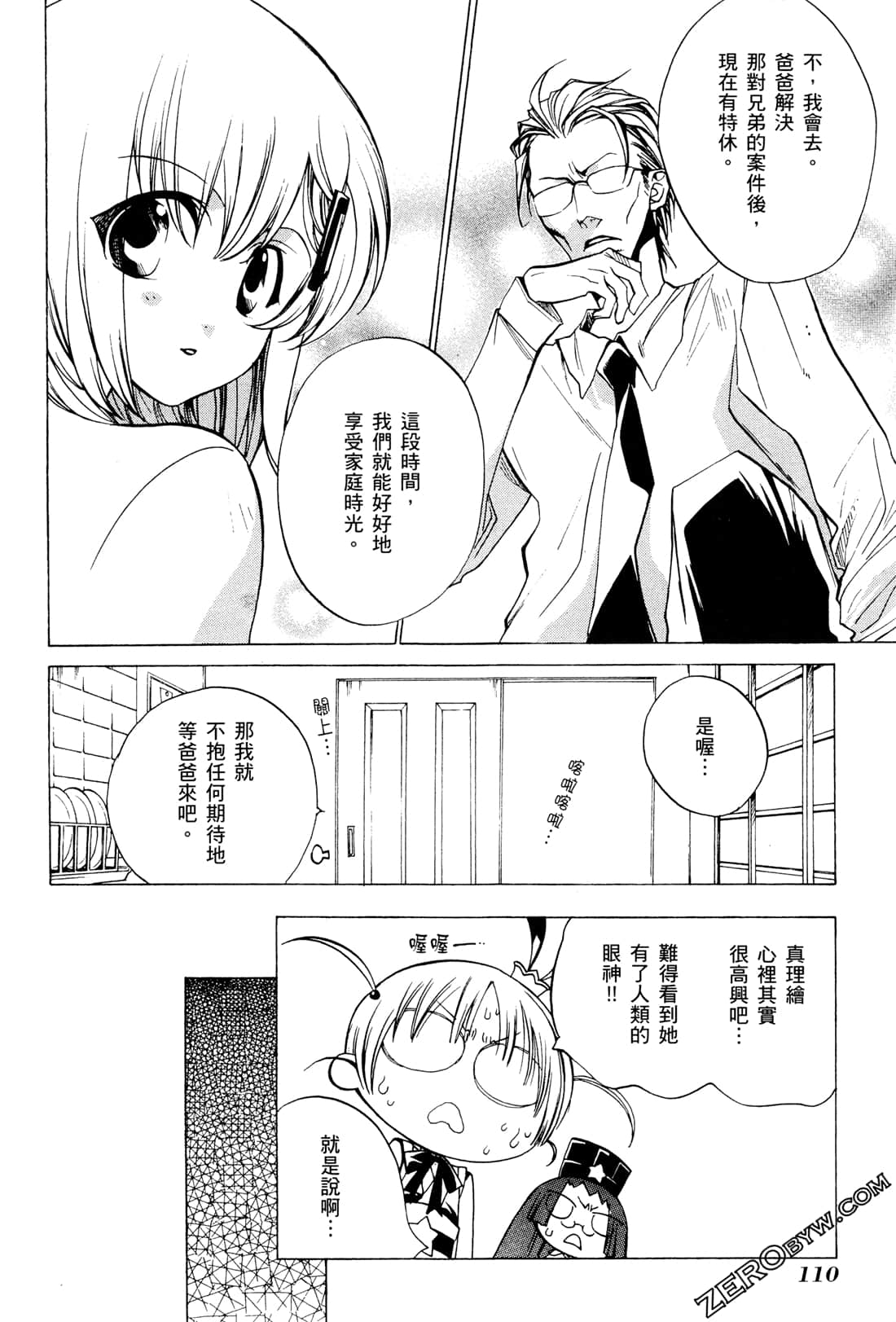Page 114