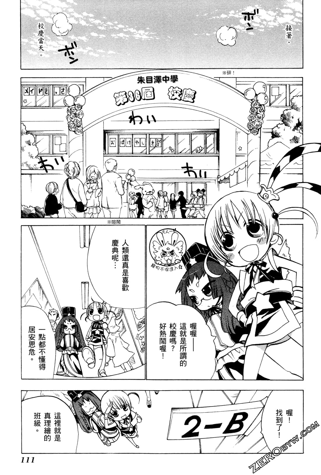 Page 115