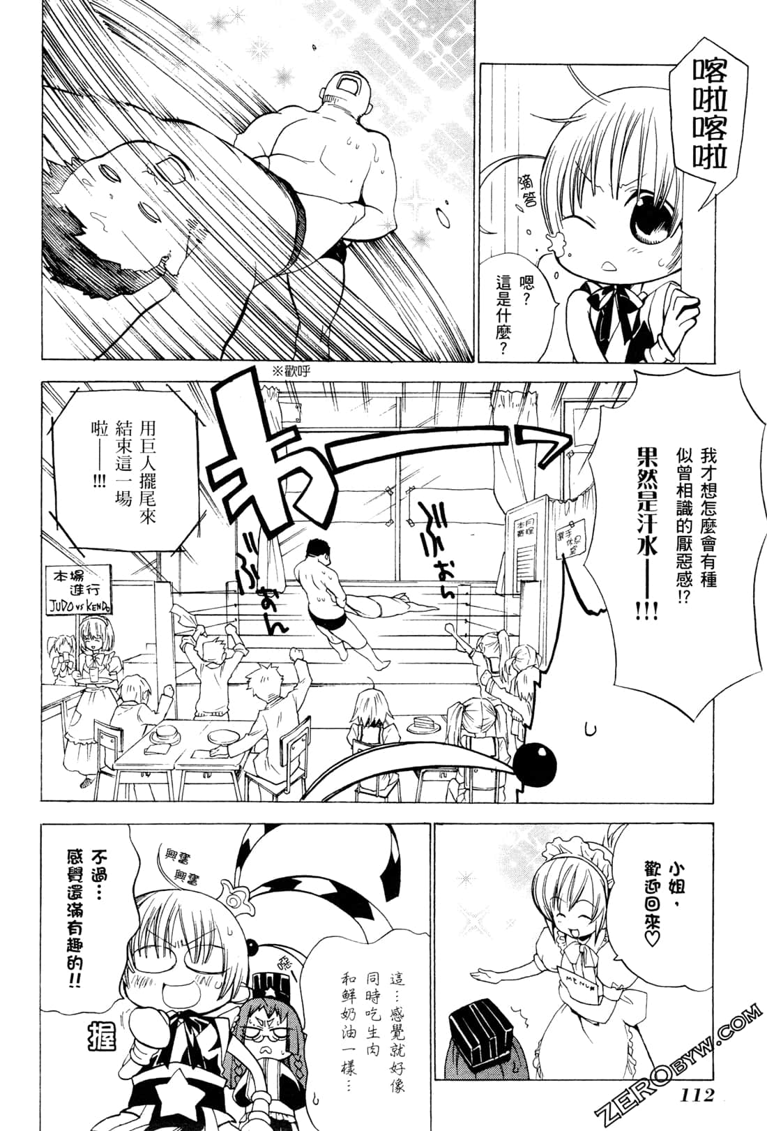 Page 116