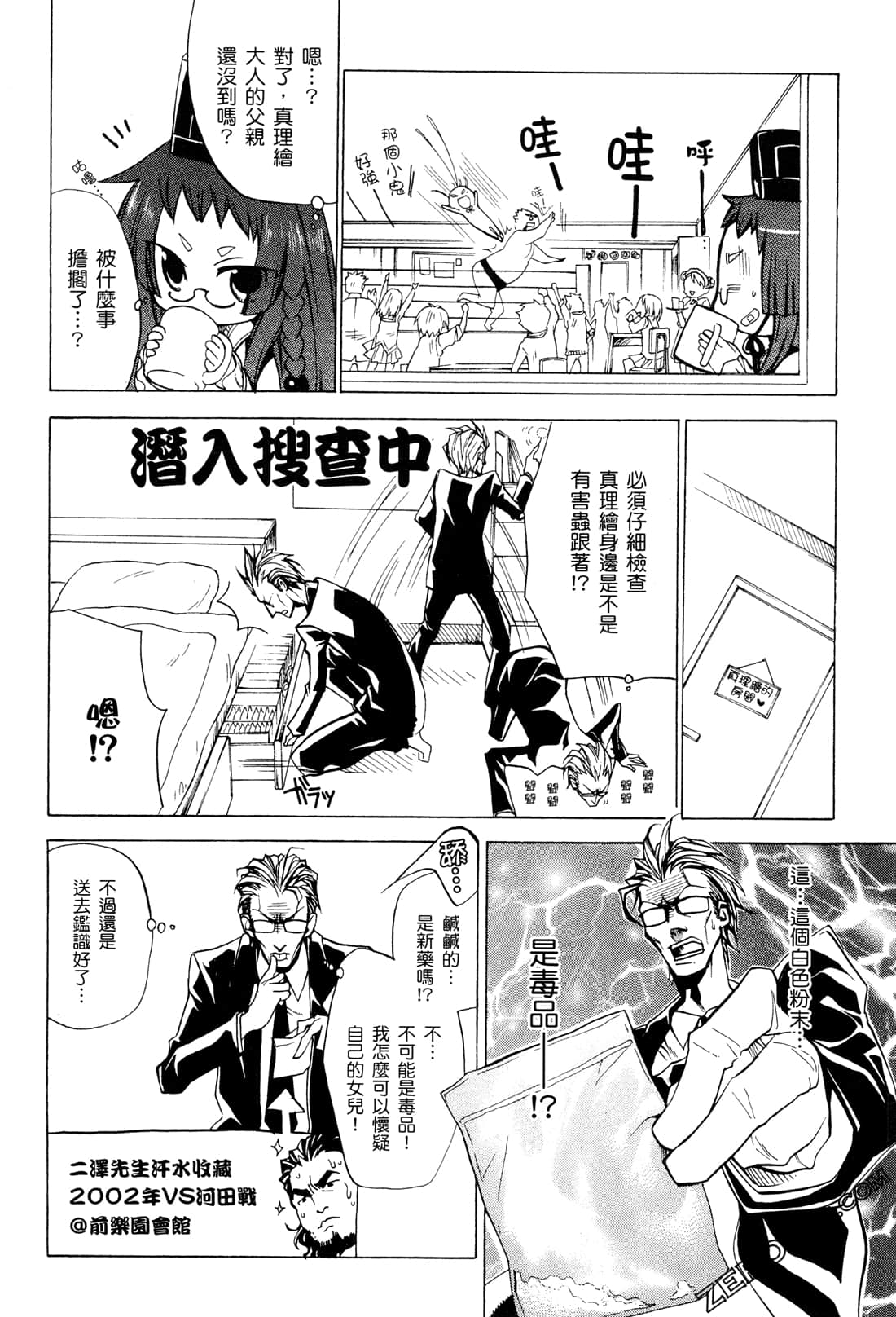 Page 118