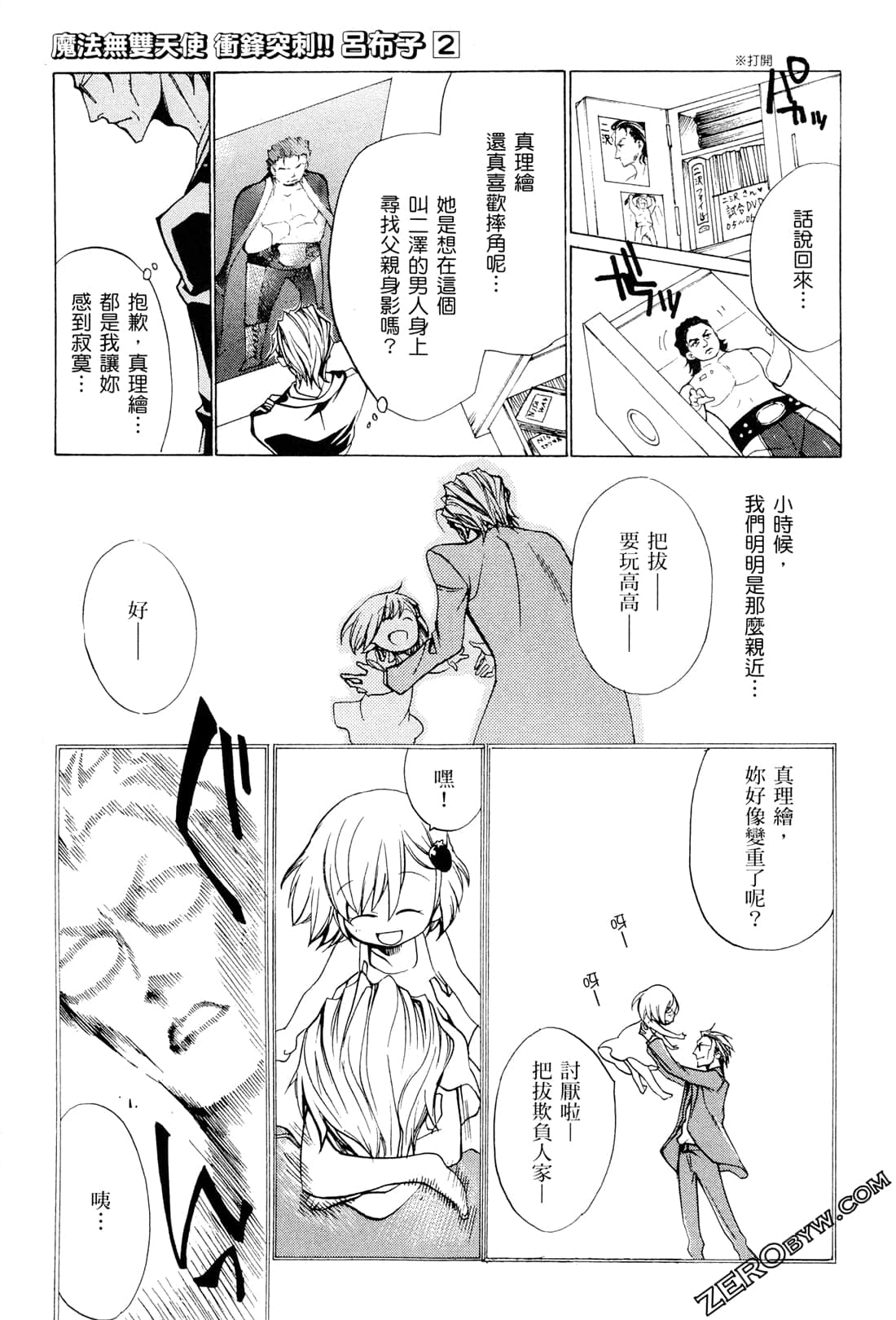 Page 119