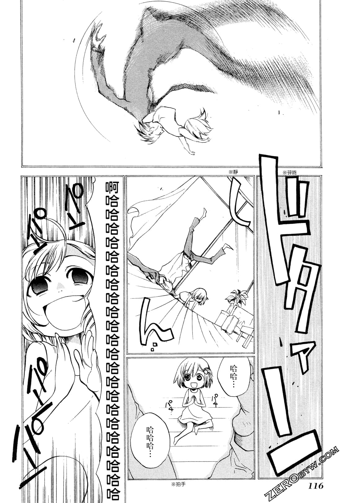 Page 120