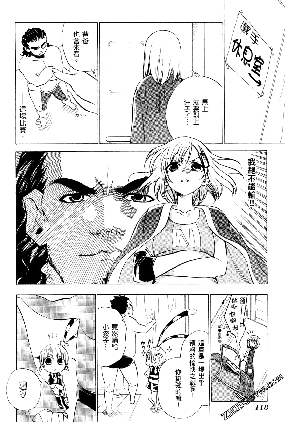Page 122