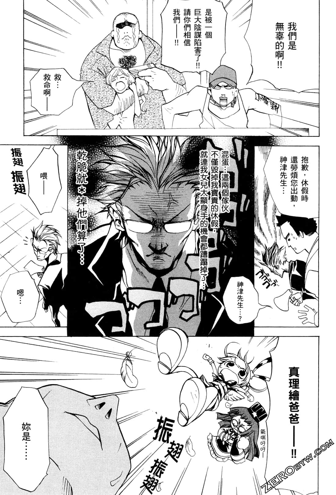 Page 125