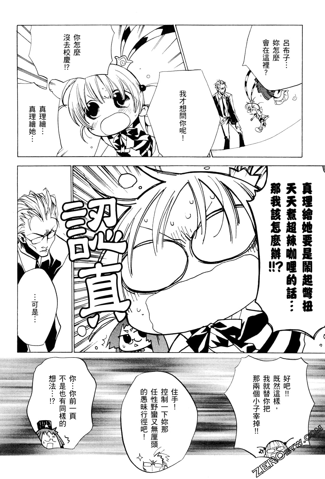 Page 126