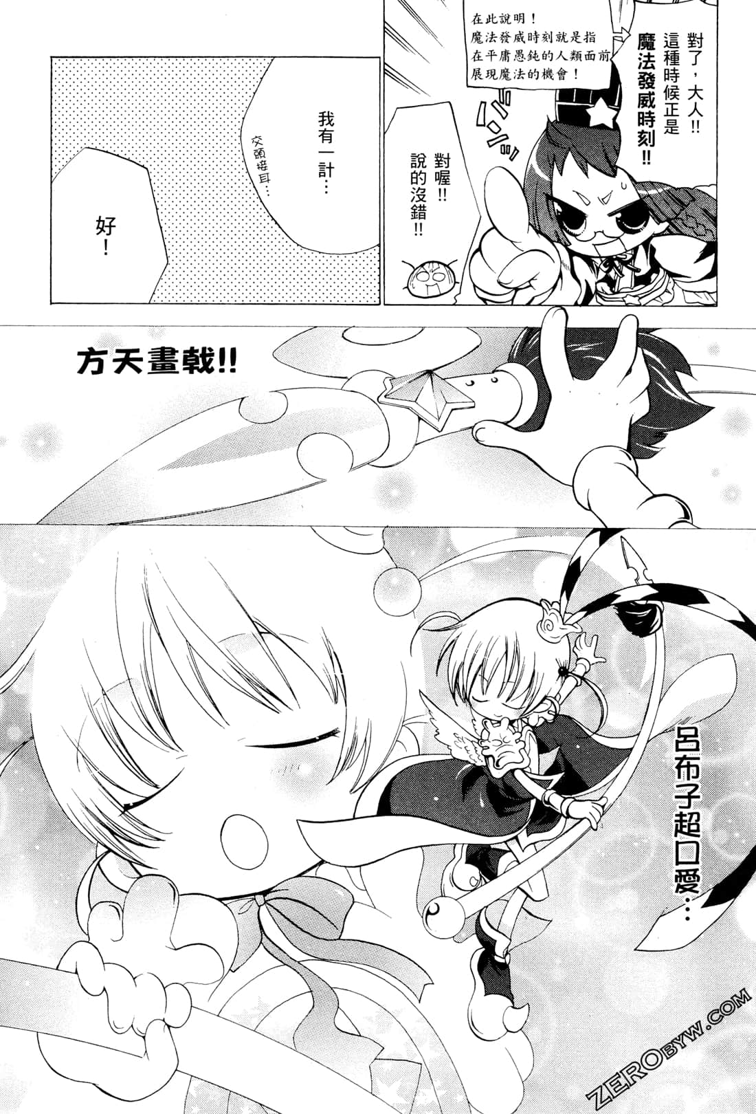 Page 127