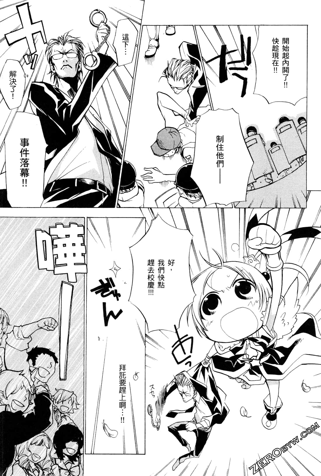 Page 129