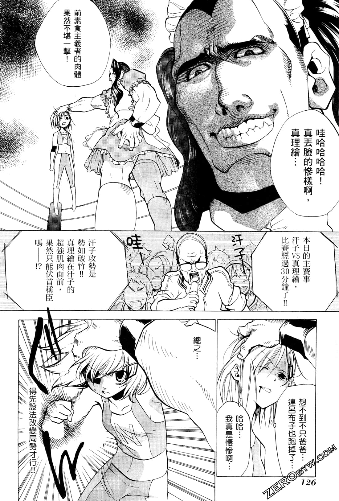 Page 130