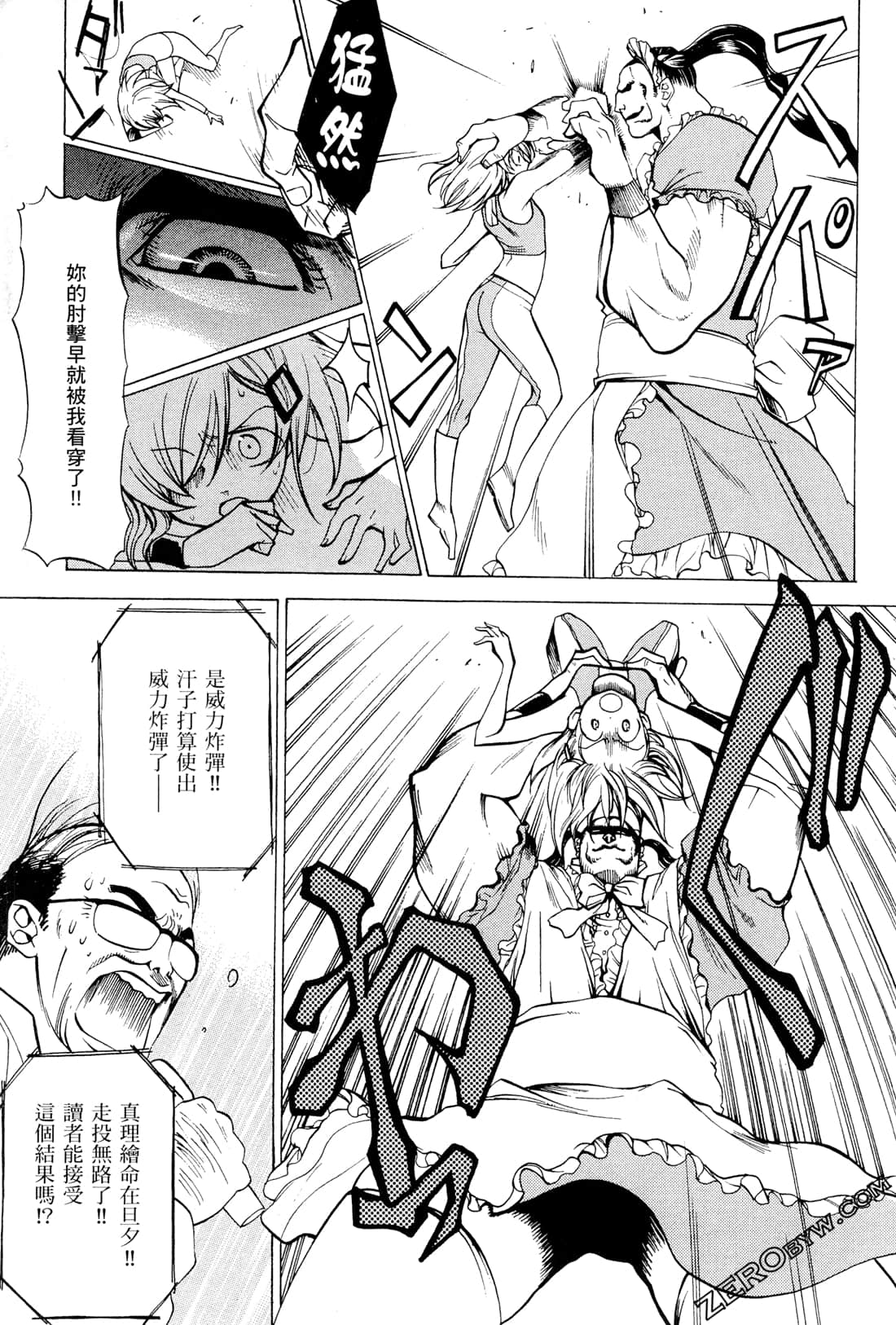 Page 131