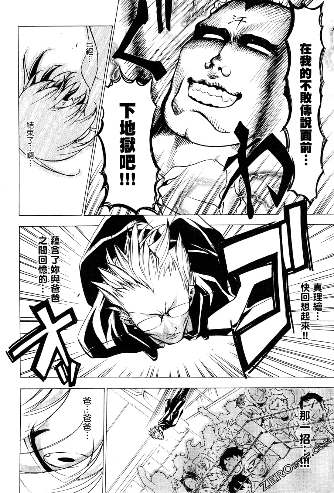 Page 132
