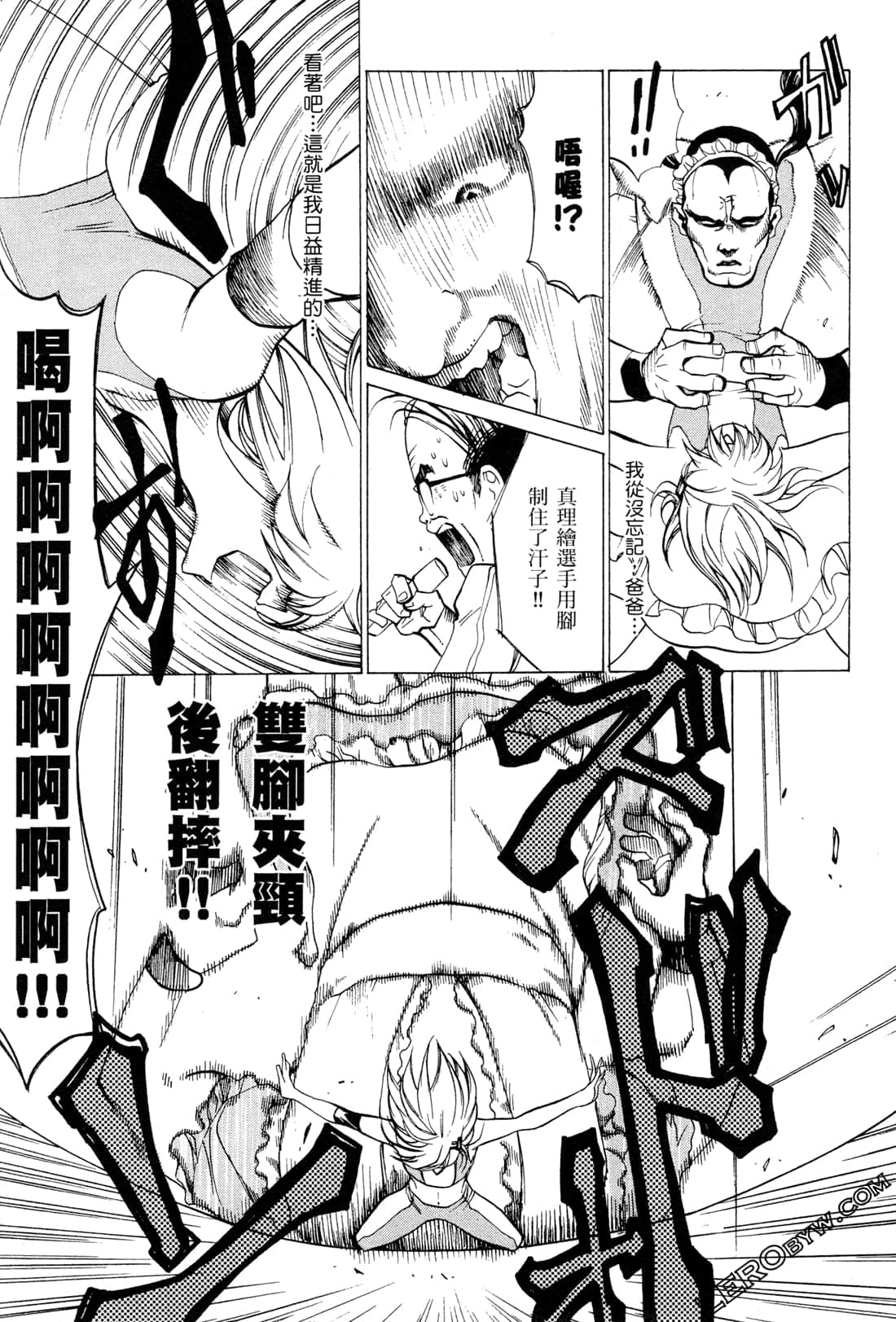 Page 133