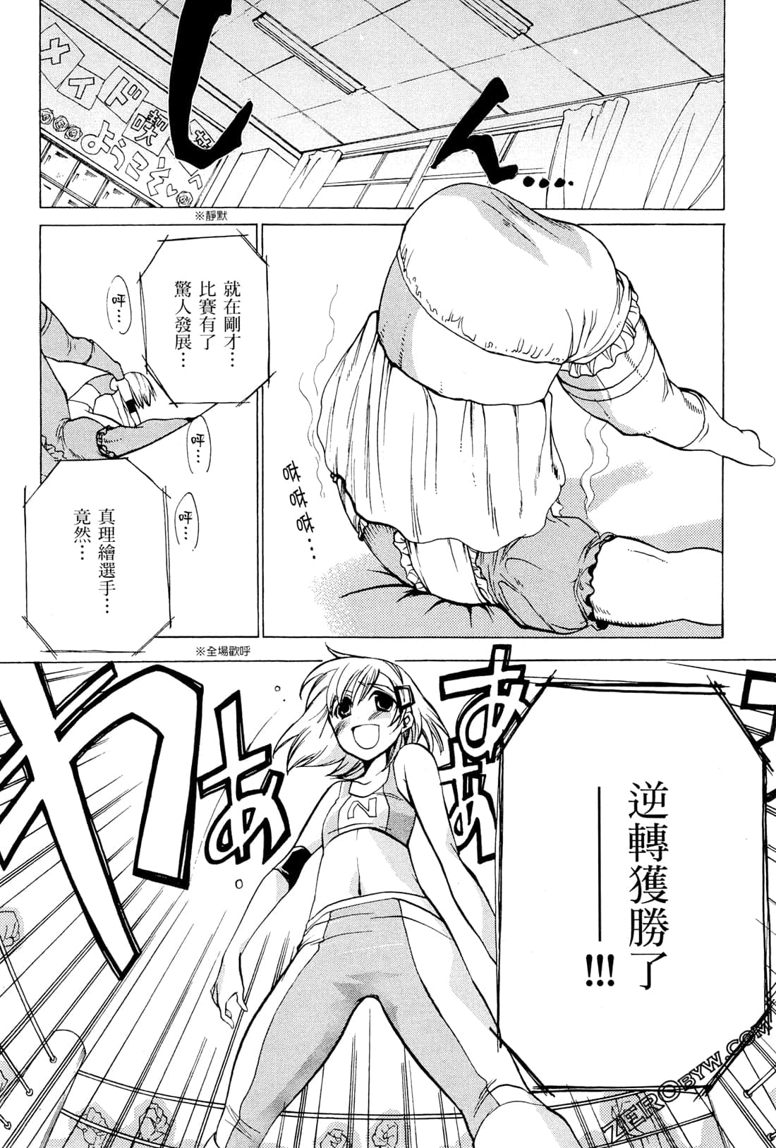 Page 134
