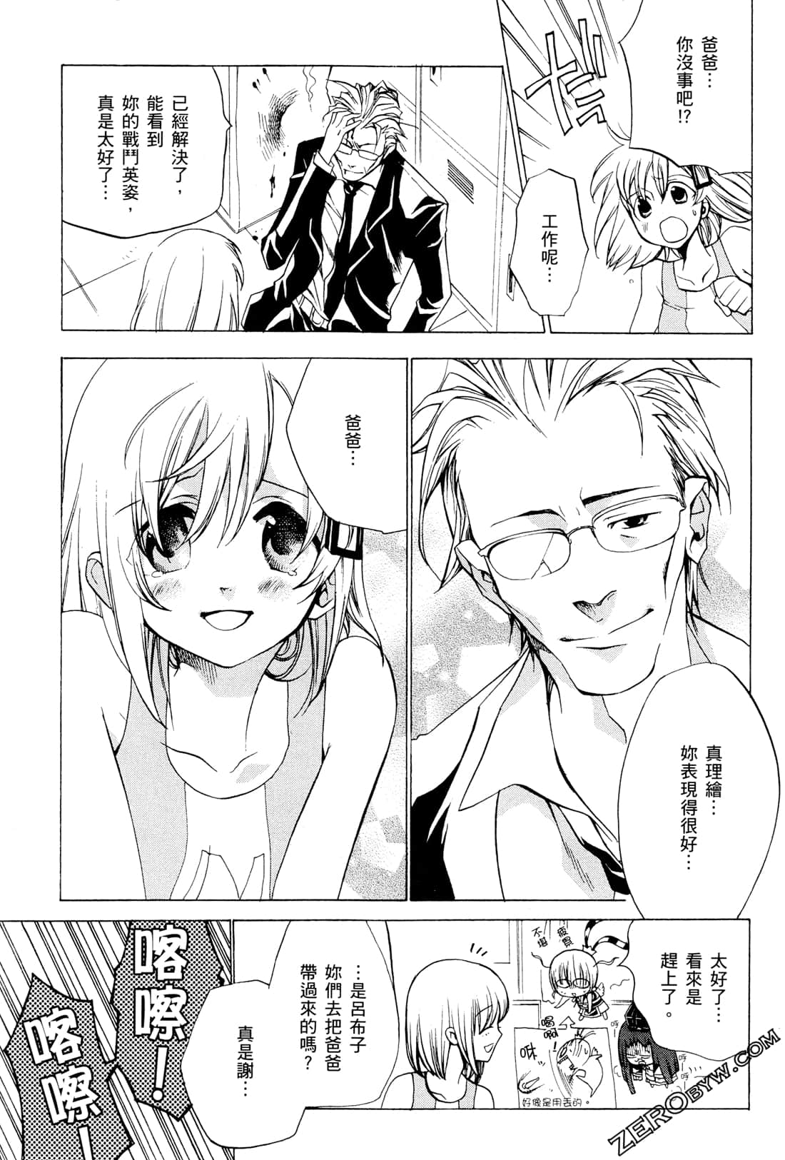 Page 135